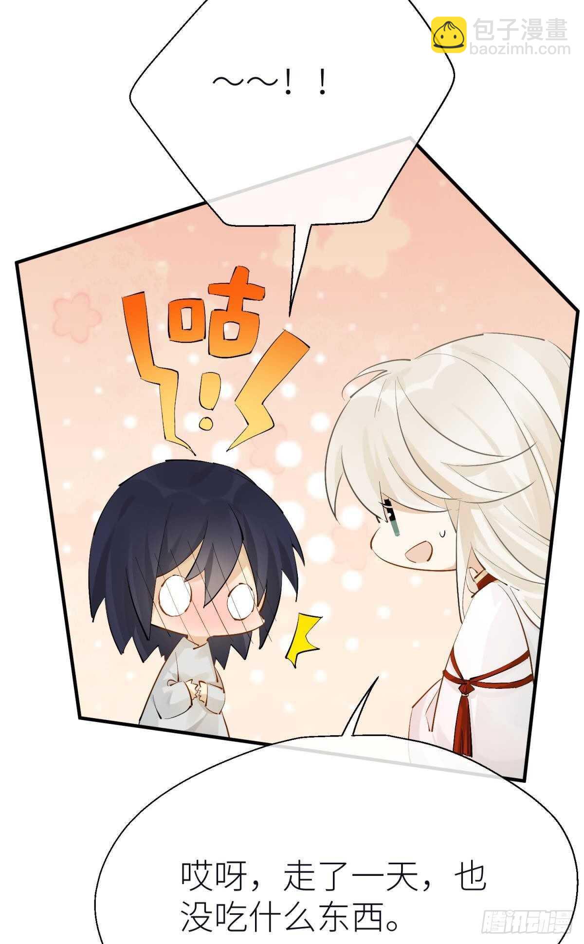 意外发展(1/2)-第103话