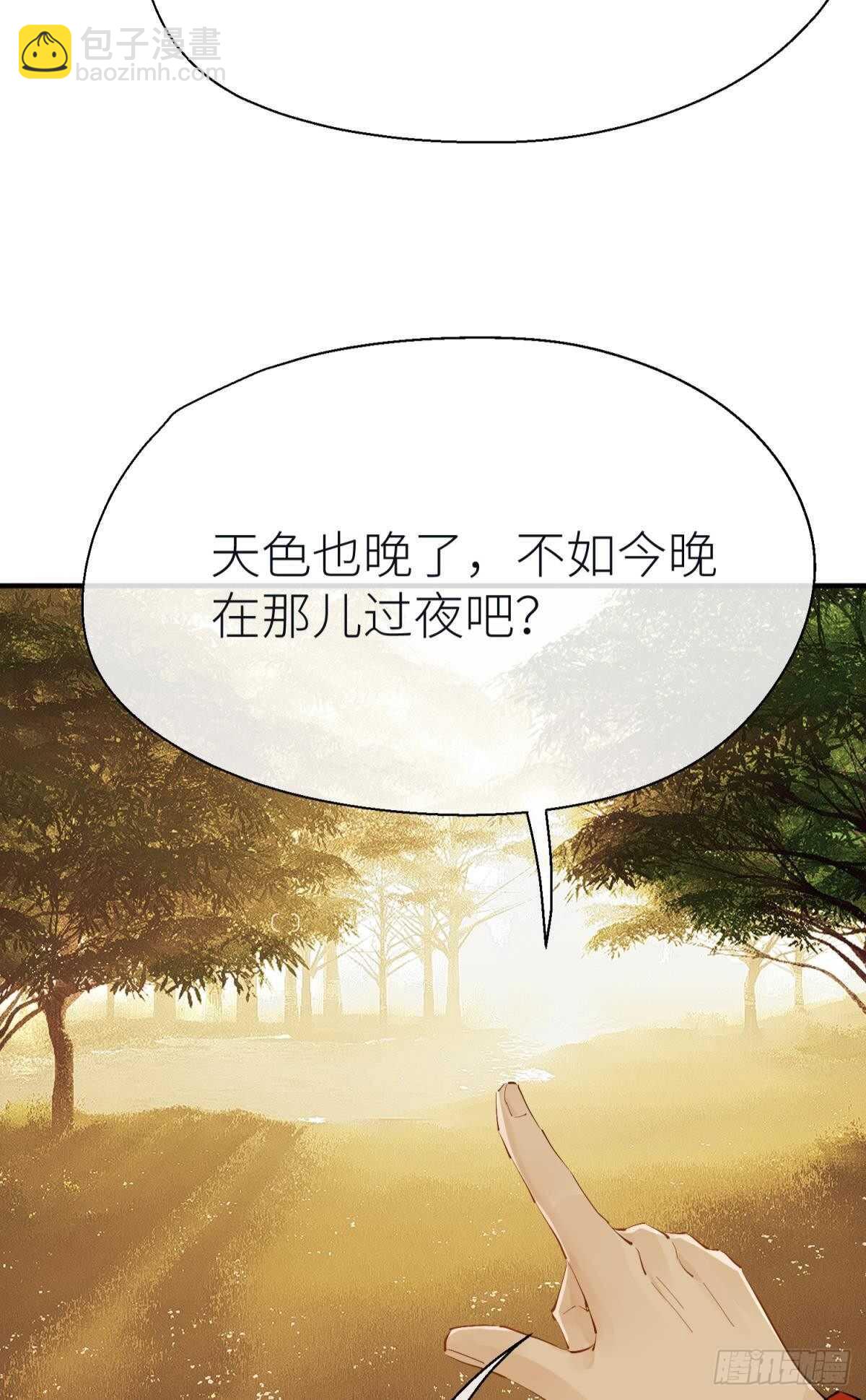 意外发展(1/2)-第103话
