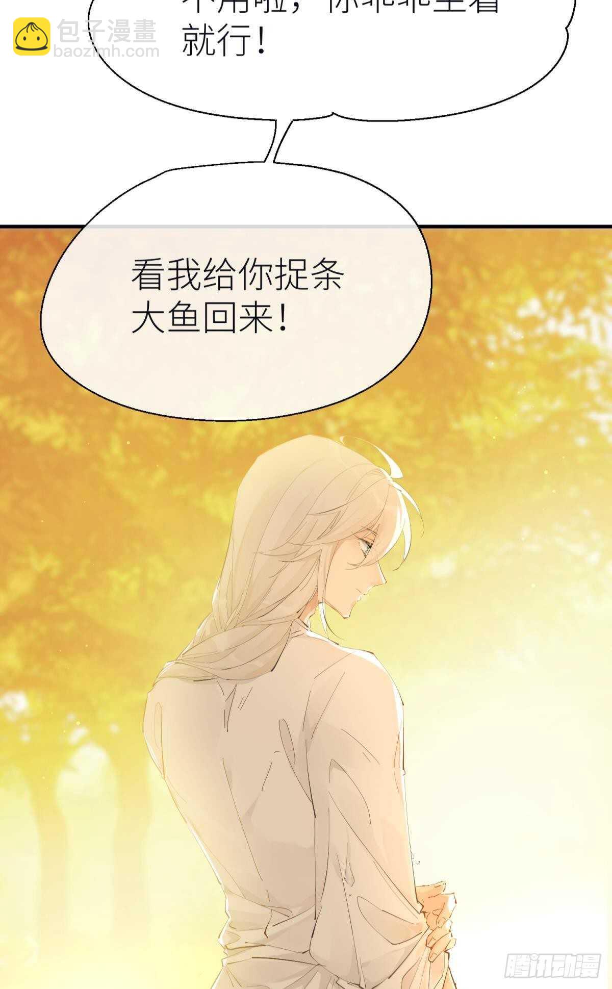 意外发展(1/2)-第103话