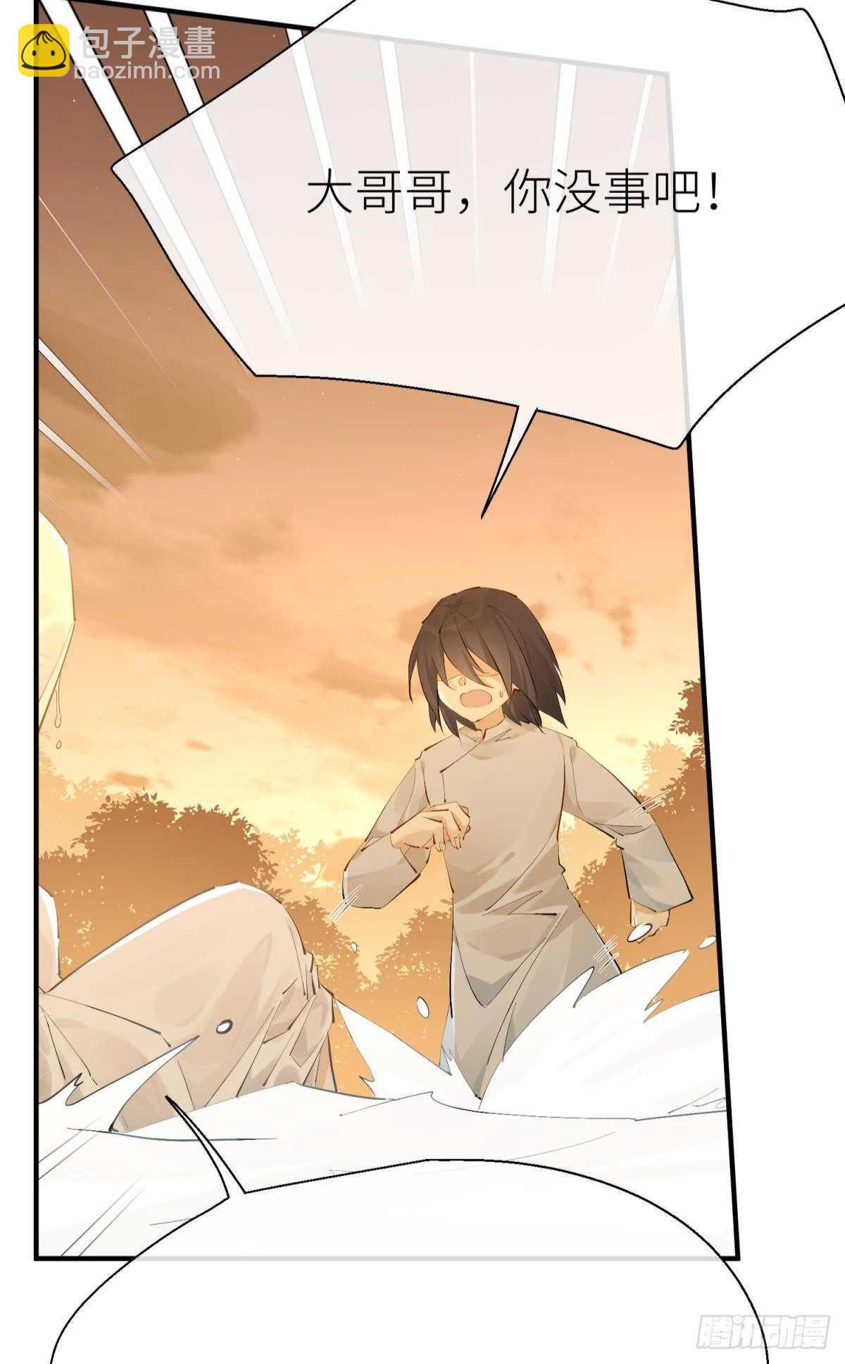 意外发展(1/2)-第103话