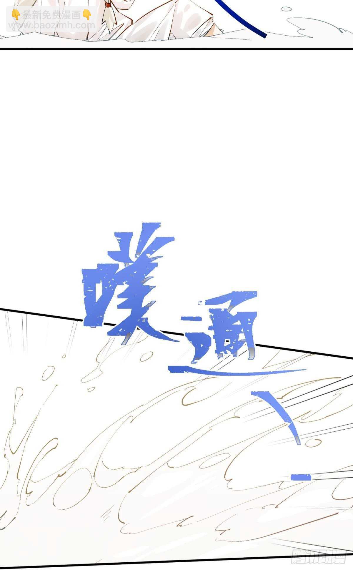 意外发展(1/2)-第103话