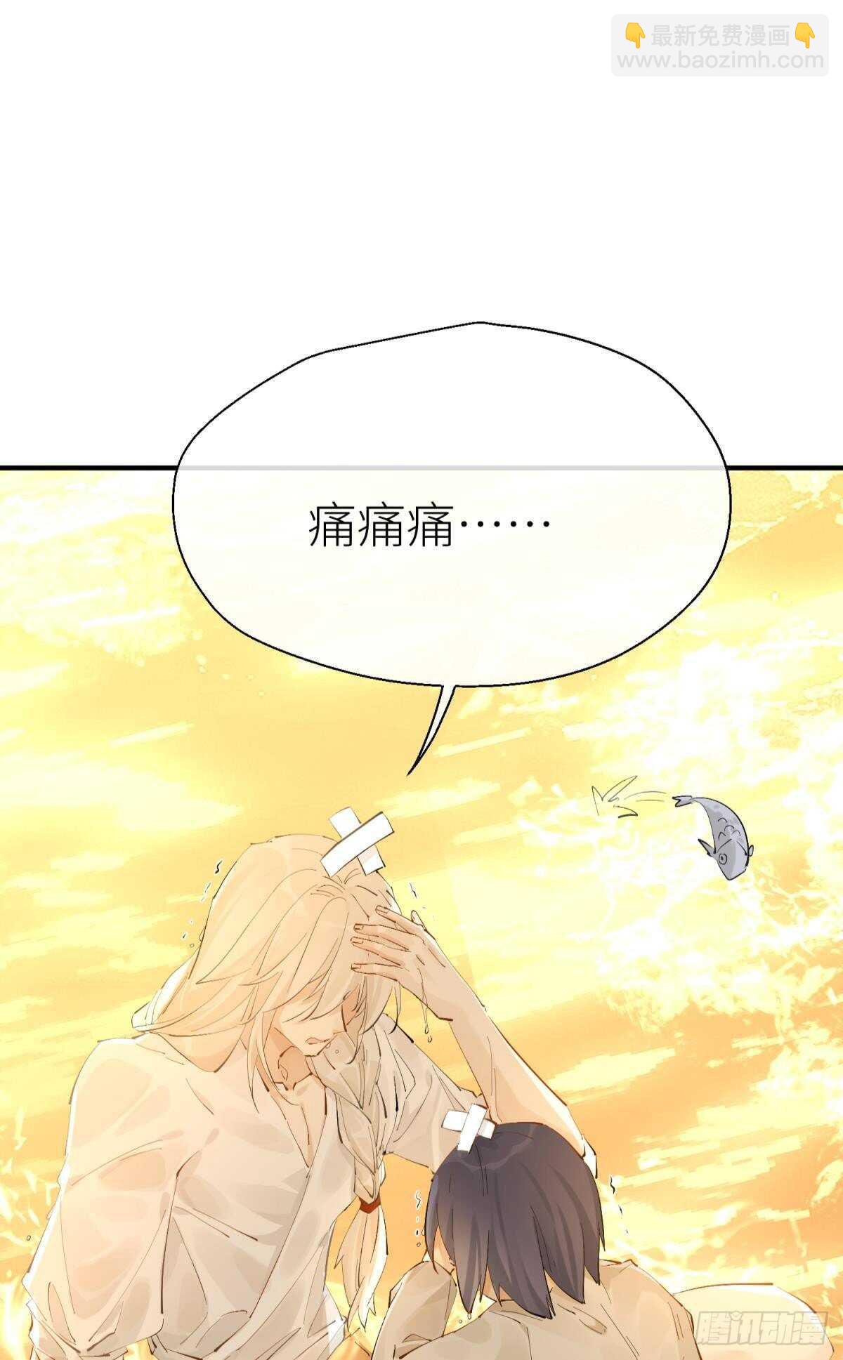 意外发展(1/2)-第103话