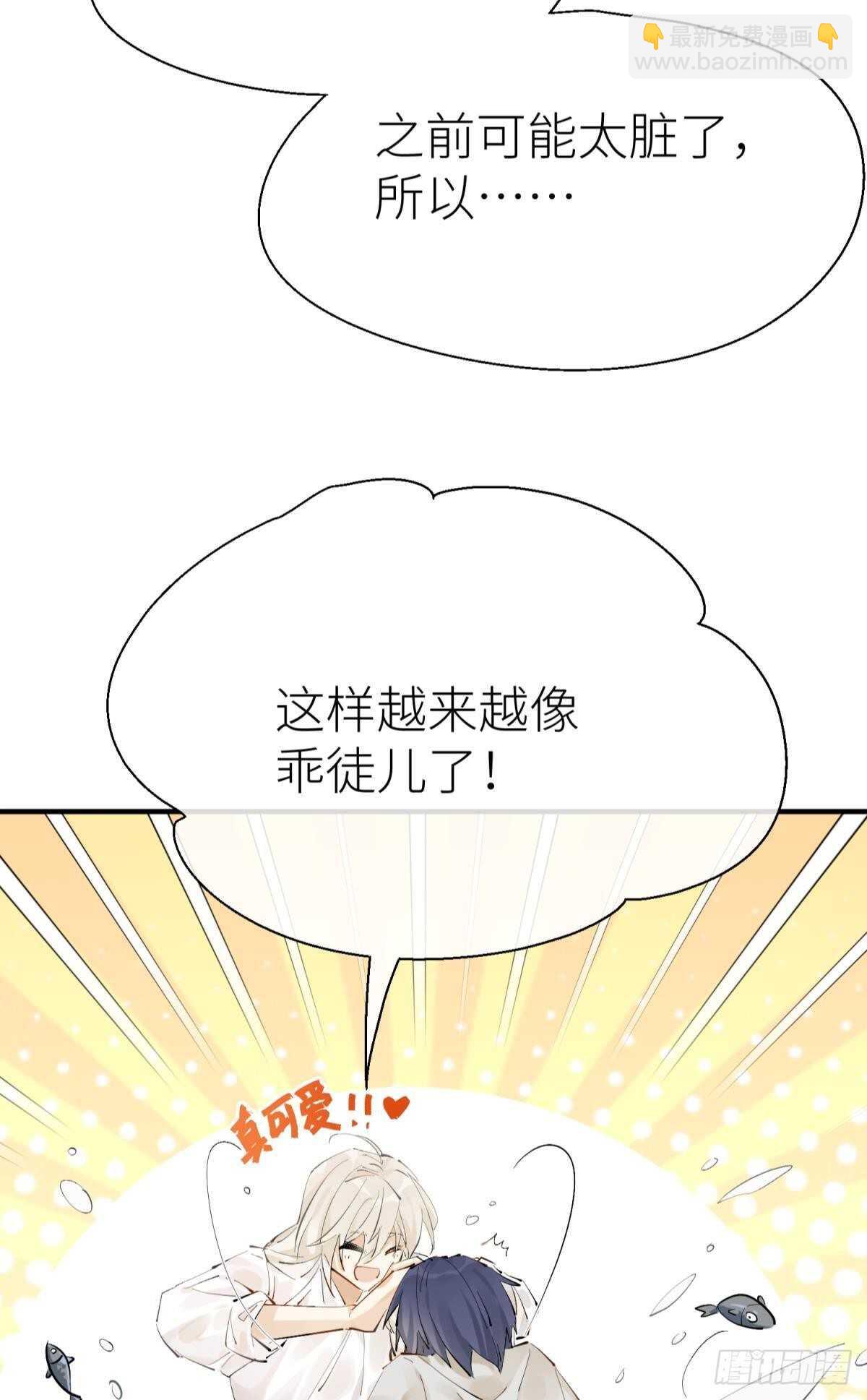 意外发展(1/2)-第103话