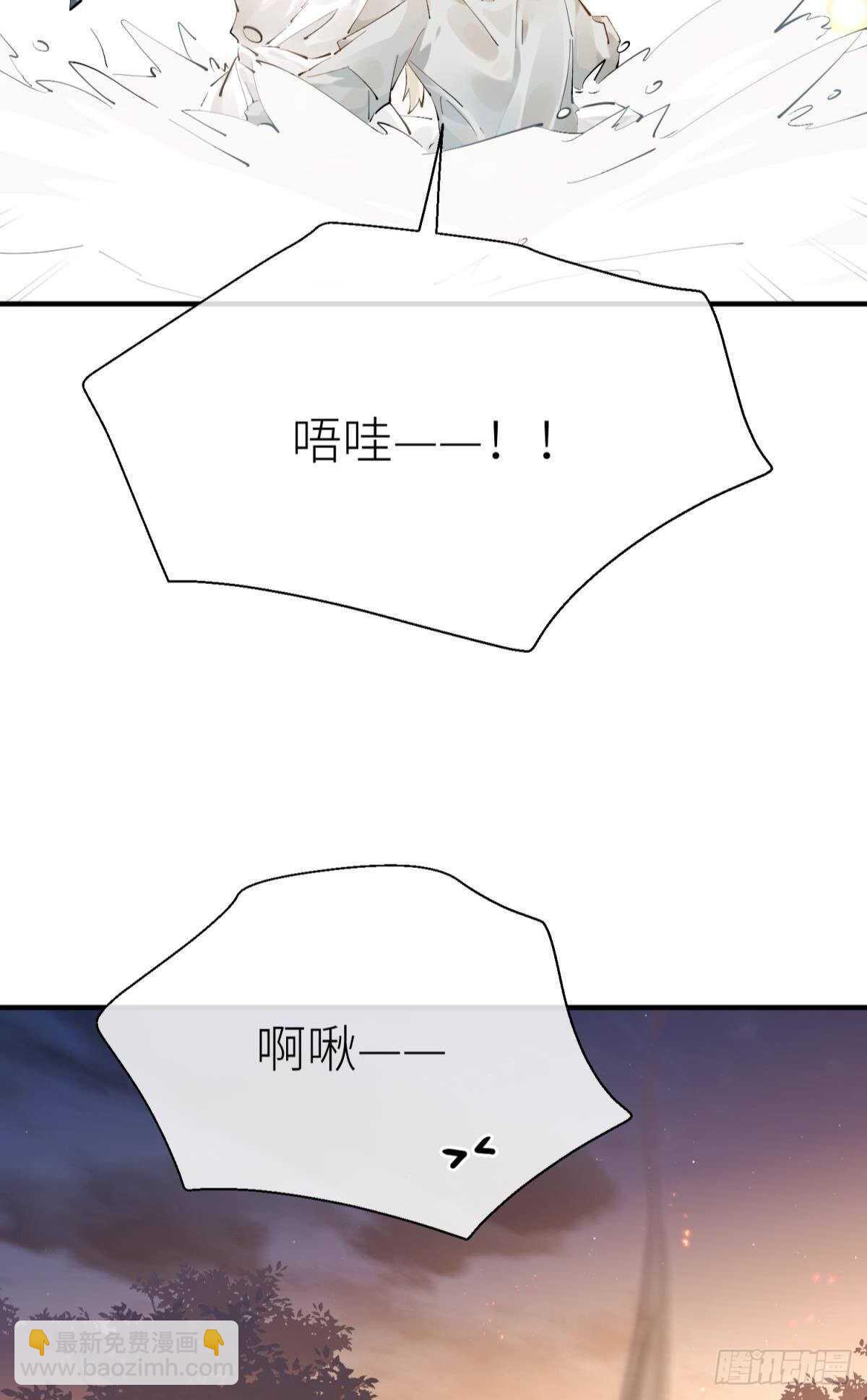 意外发展(1/2)-第103话