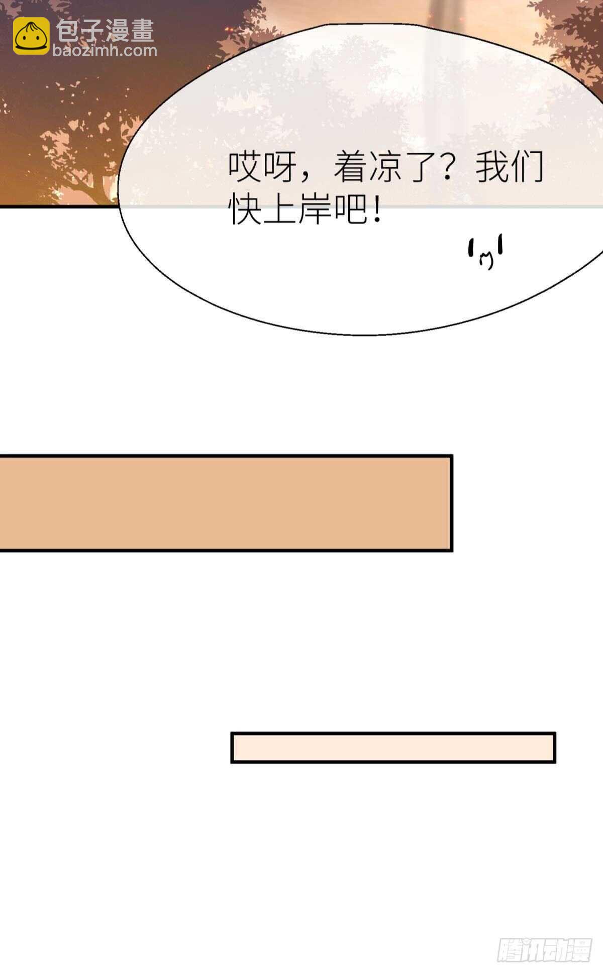 意外发展(1/2)-第103话