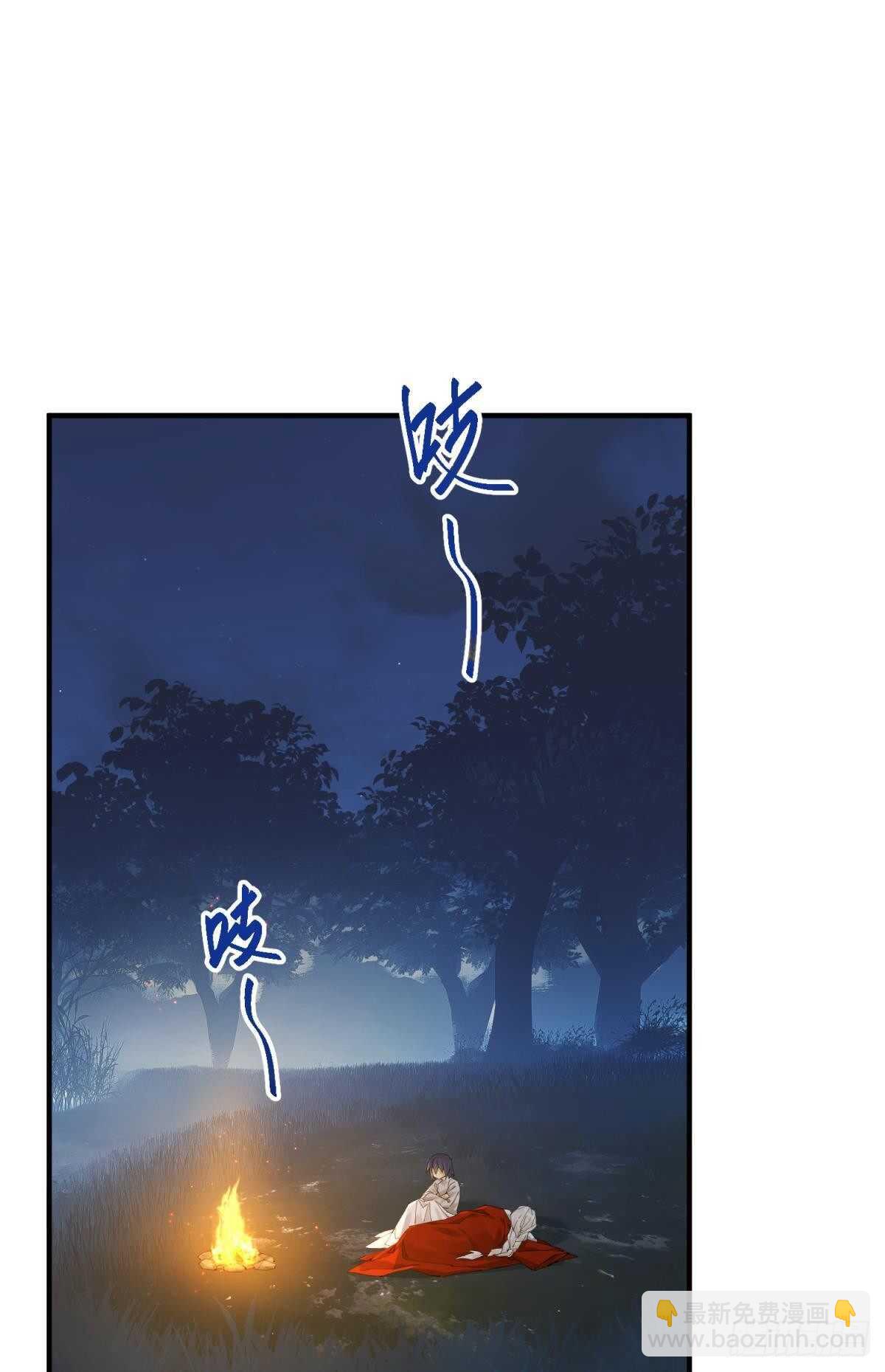 意外发展(1/2)-第103话