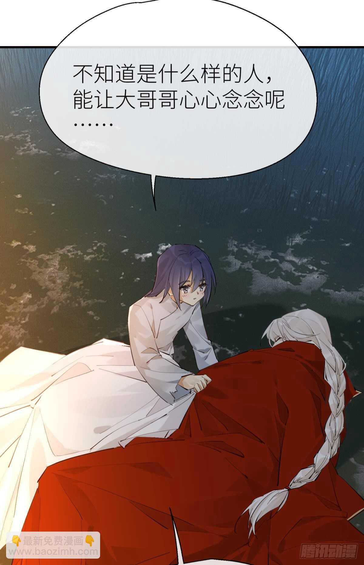 意外发展(1/2)-第103话