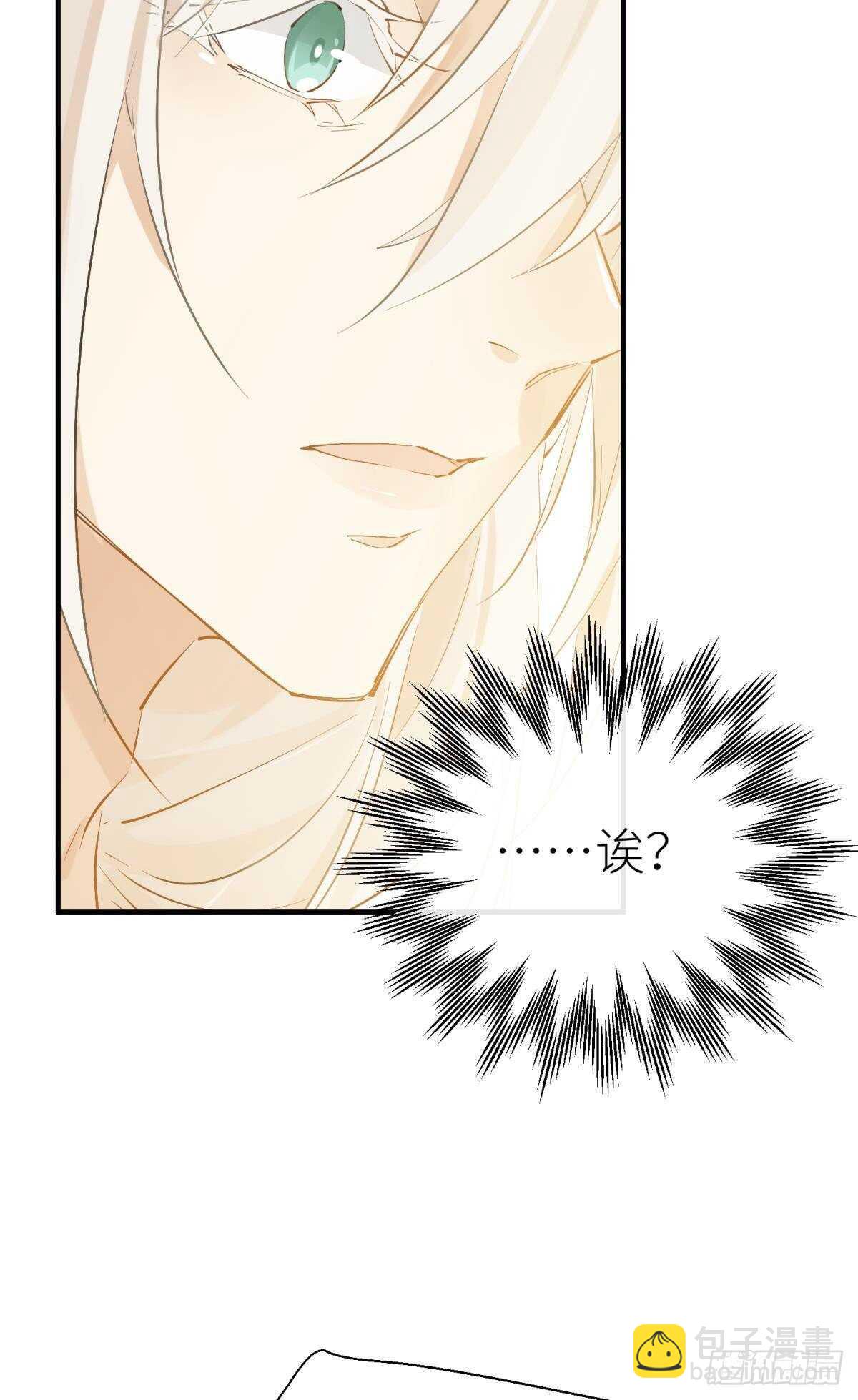 意外发展(1/2)-第103话