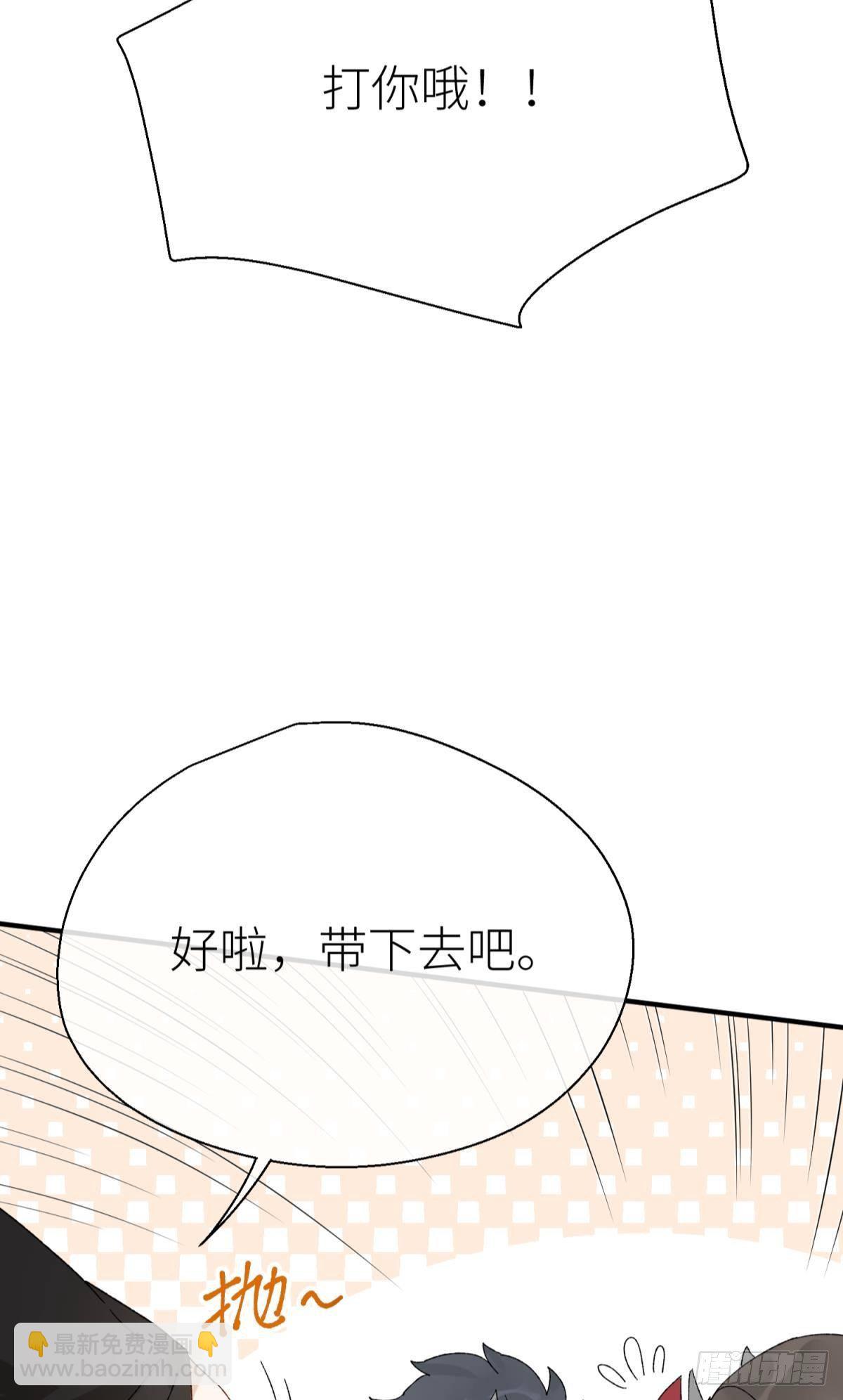 乖徒儿是我的！(1/2)-第107话