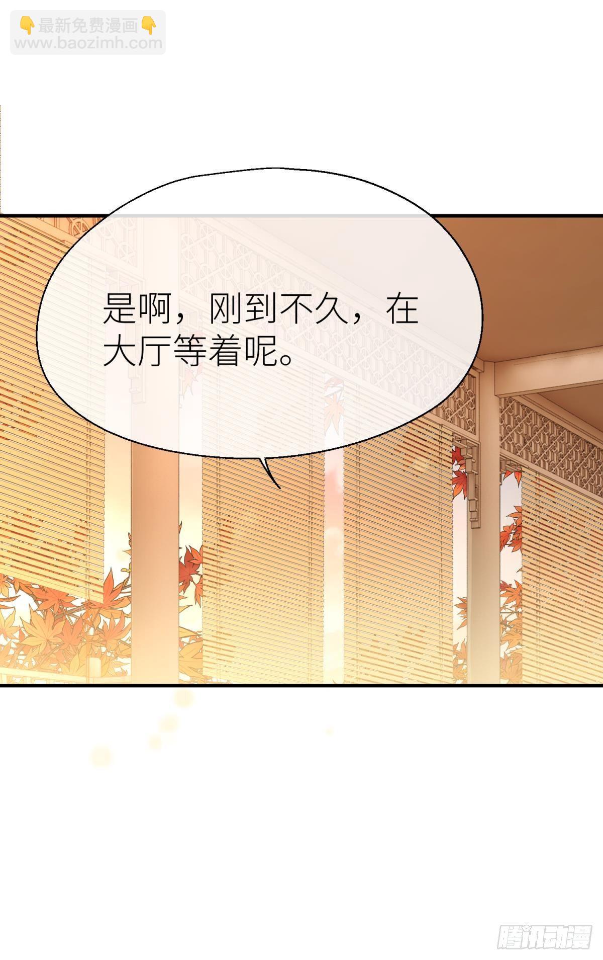 乖徒儿是我的！(1/2)-第107话