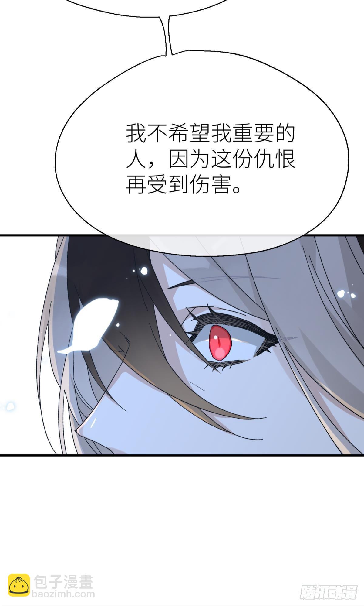 乖徒儿是我的！(1/2)-第107话