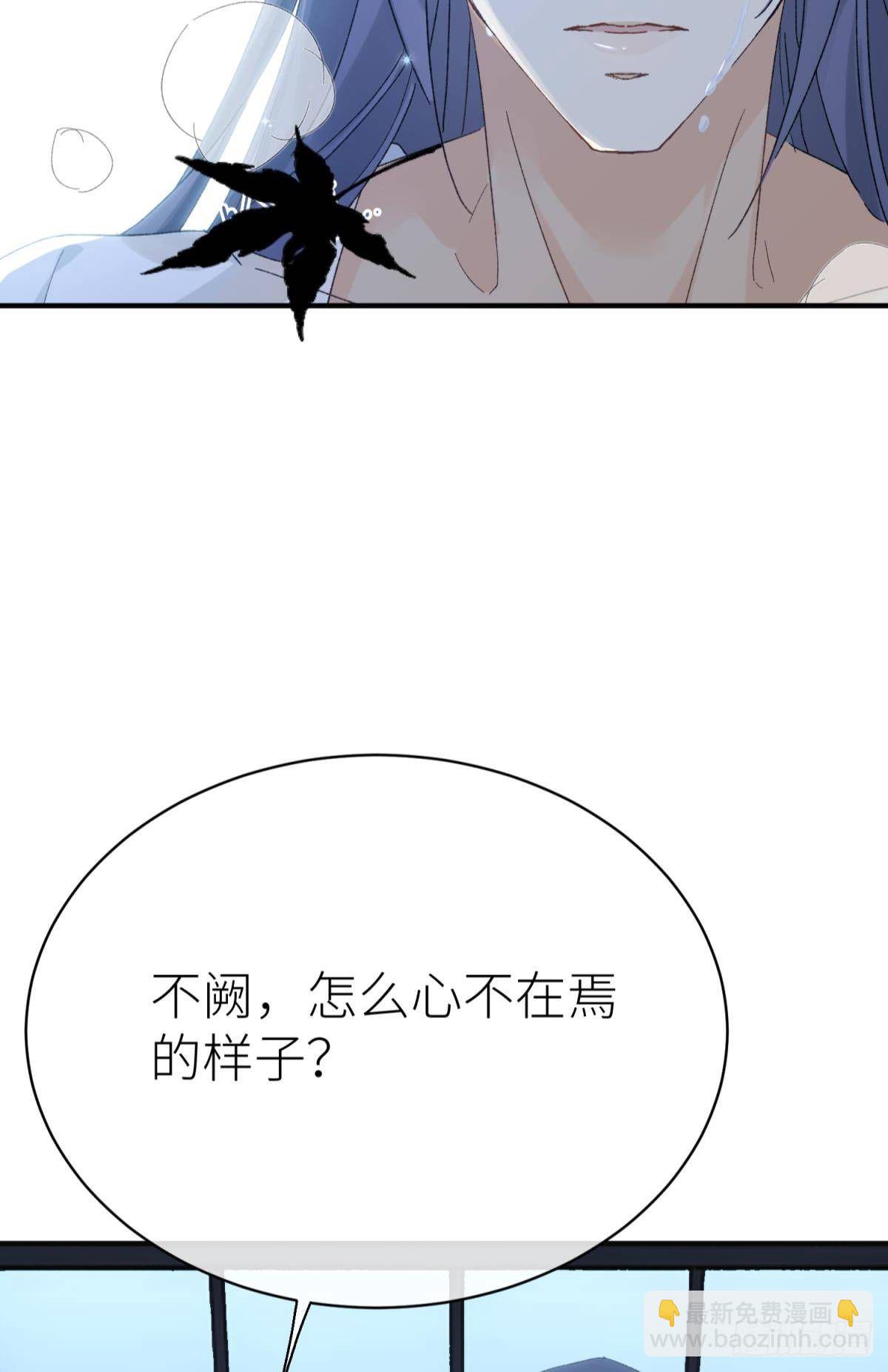 只要有你(1/2)-第109话