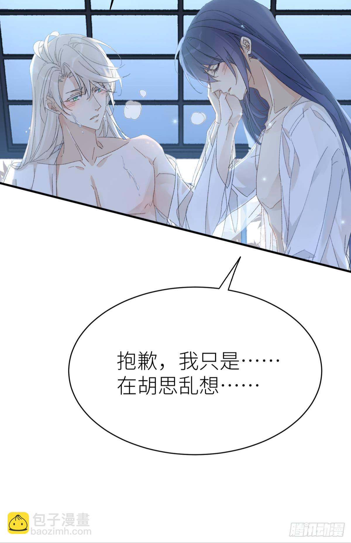 只要有你(1/2)-第109话