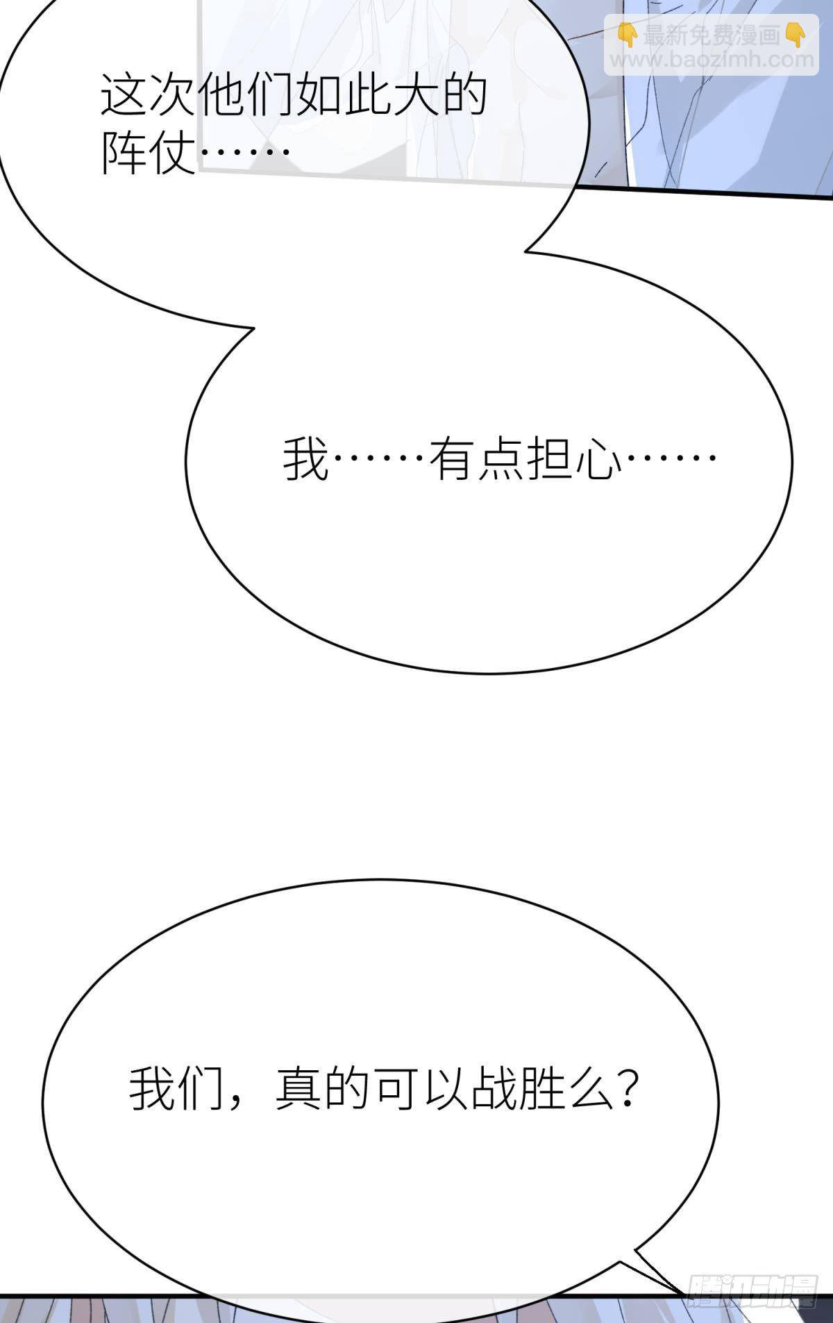 只要有你(1/2)-第109话