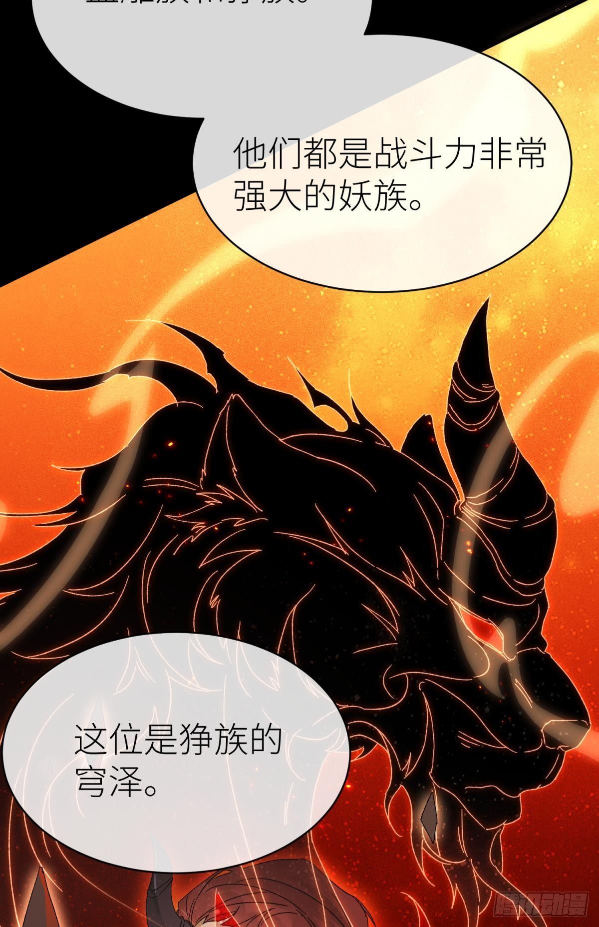 只要有你(1/2)-第109话