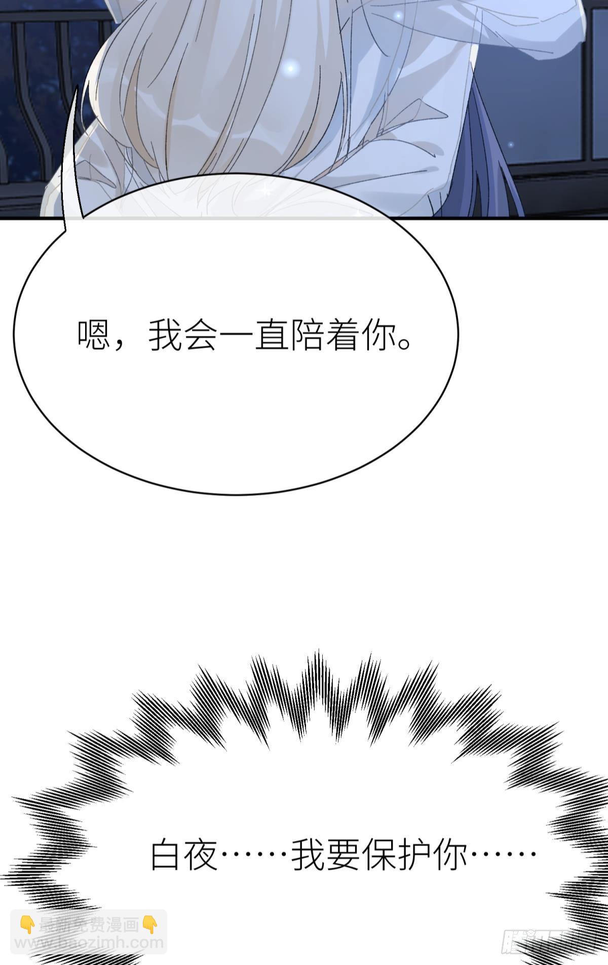 只要有你(1/2)-第109话