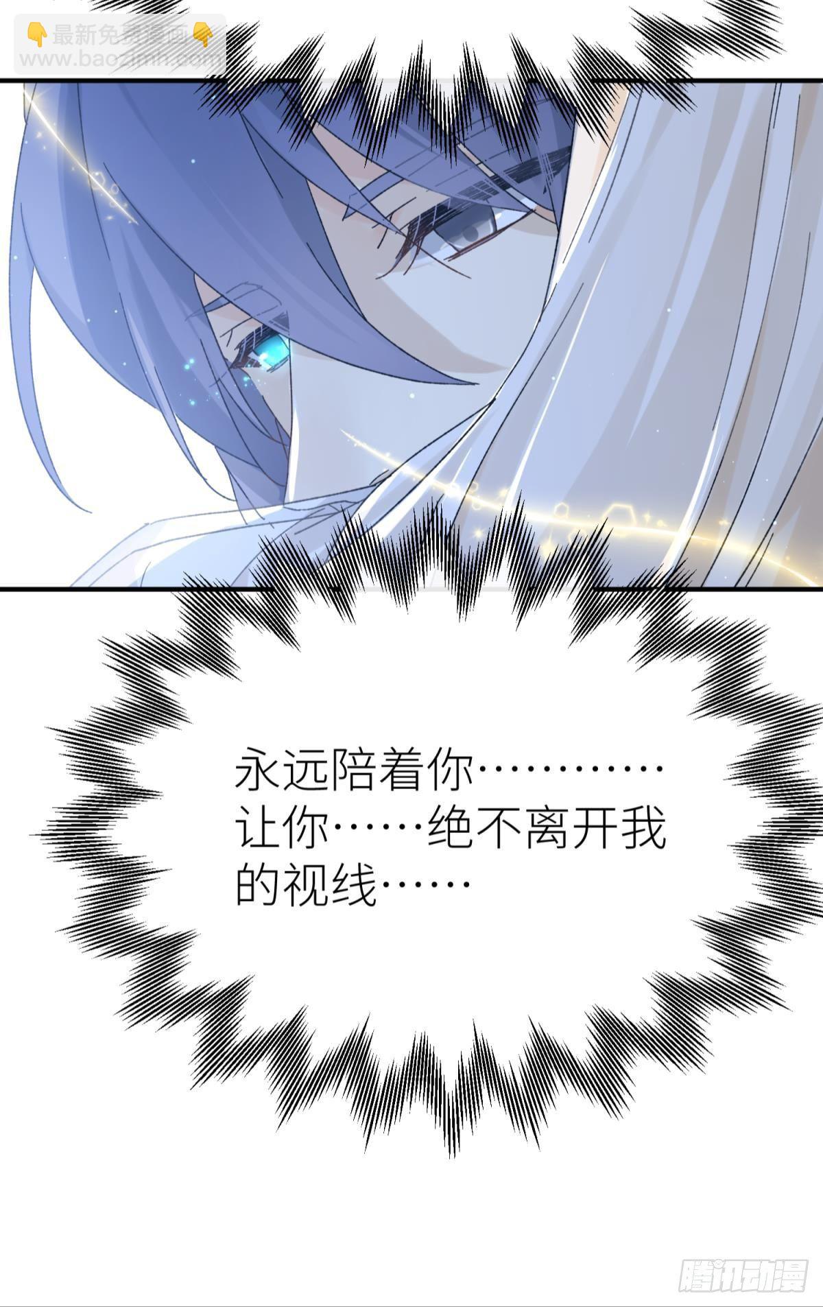 只要有你(1/2)-第109话
