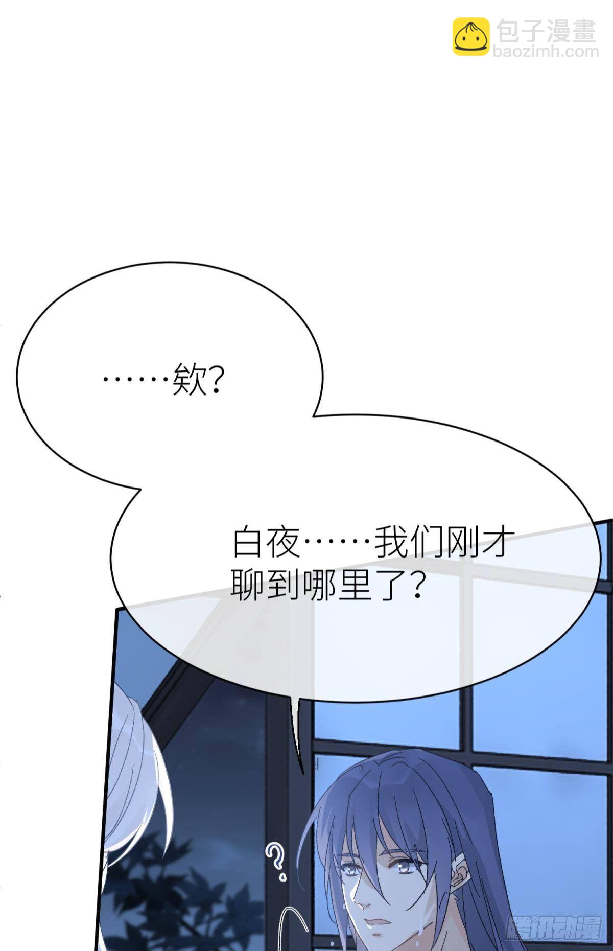 只要有你(1/2)-第109话