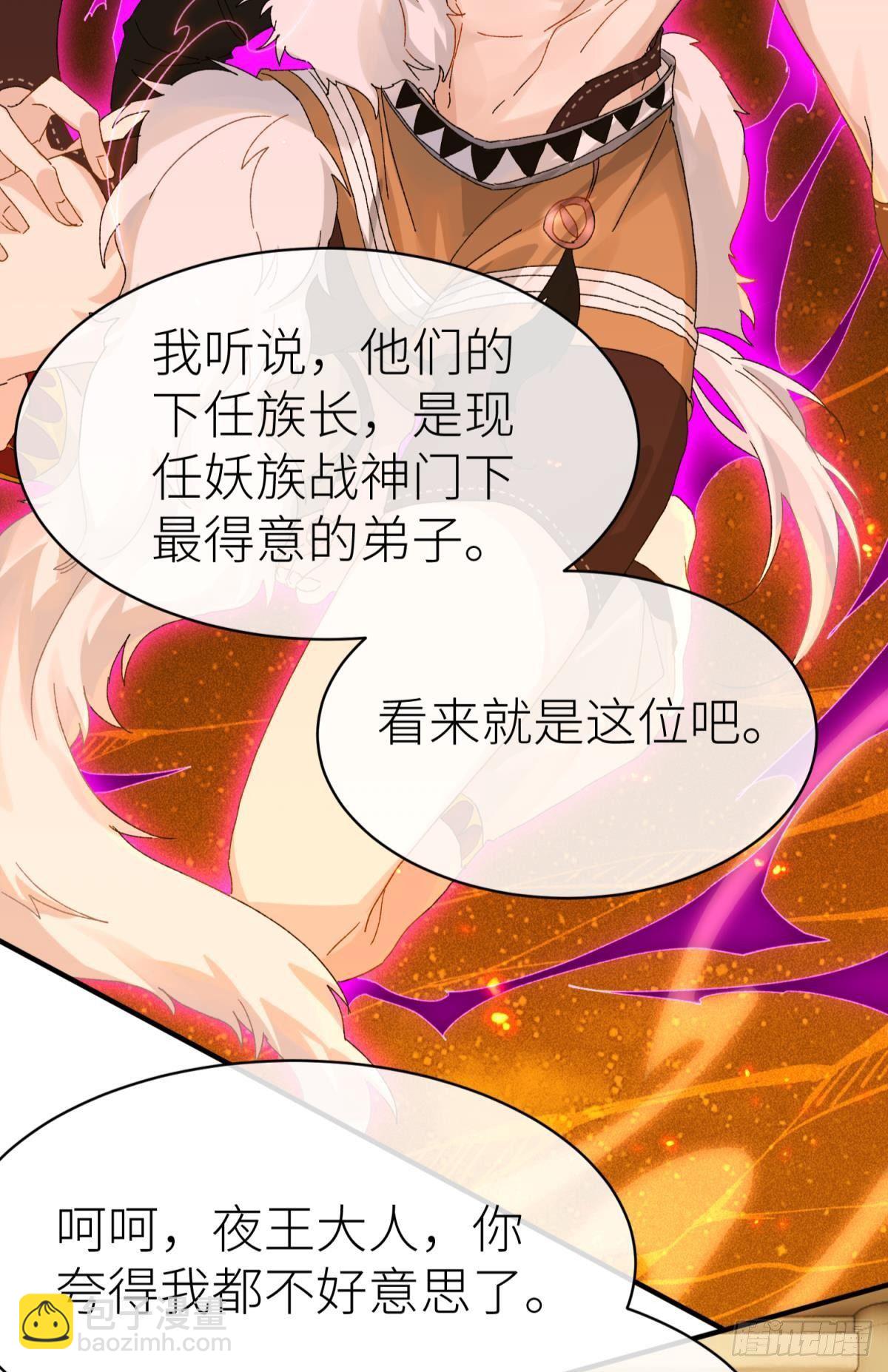 只要有你(1/2)-第109话