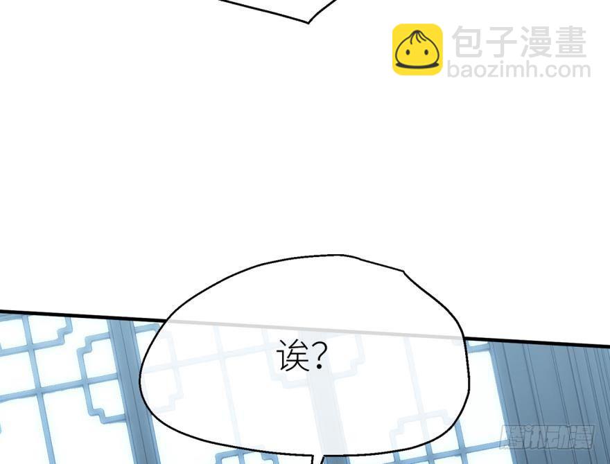 我要惩罚你-第13话