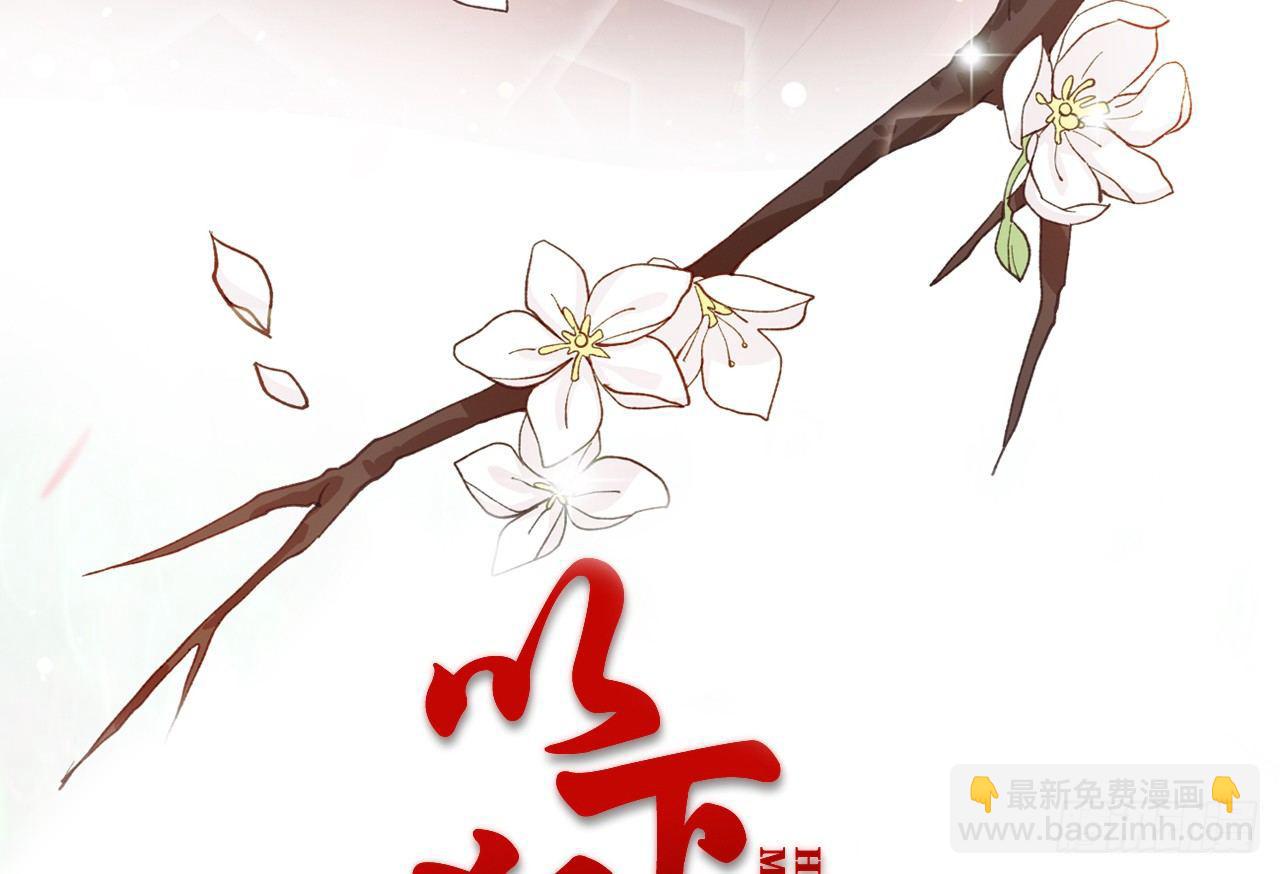 我要惩罚你-第13话