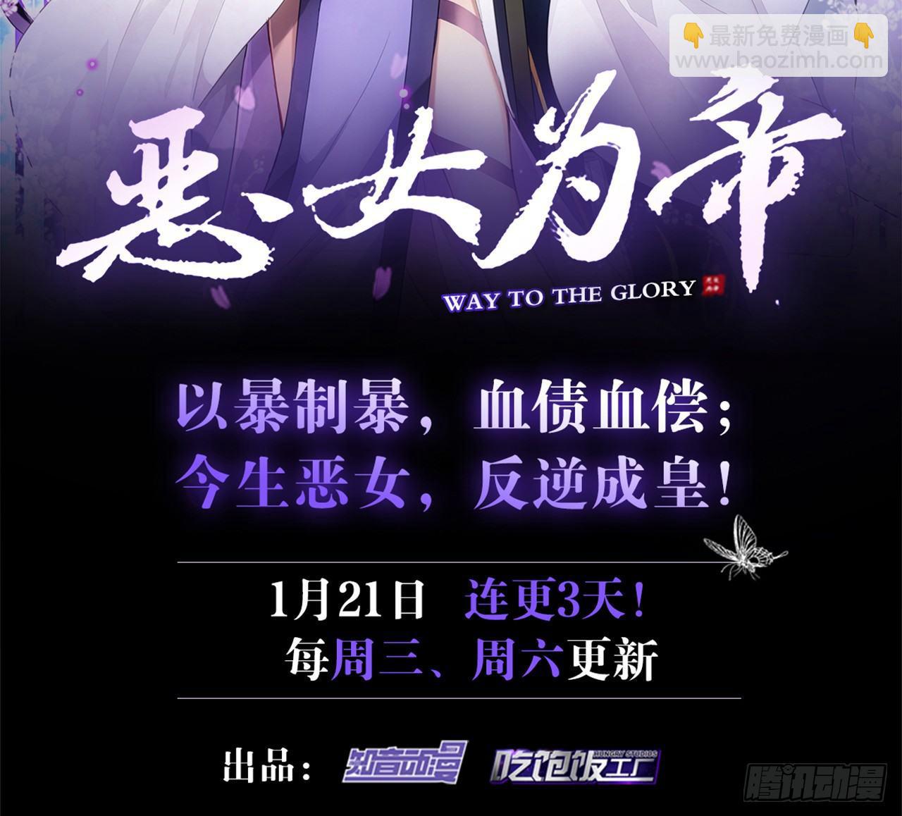 我要惩罚你-第13话