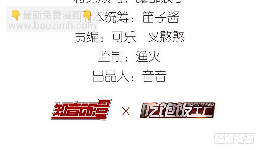 我要惩罚你-第13话
