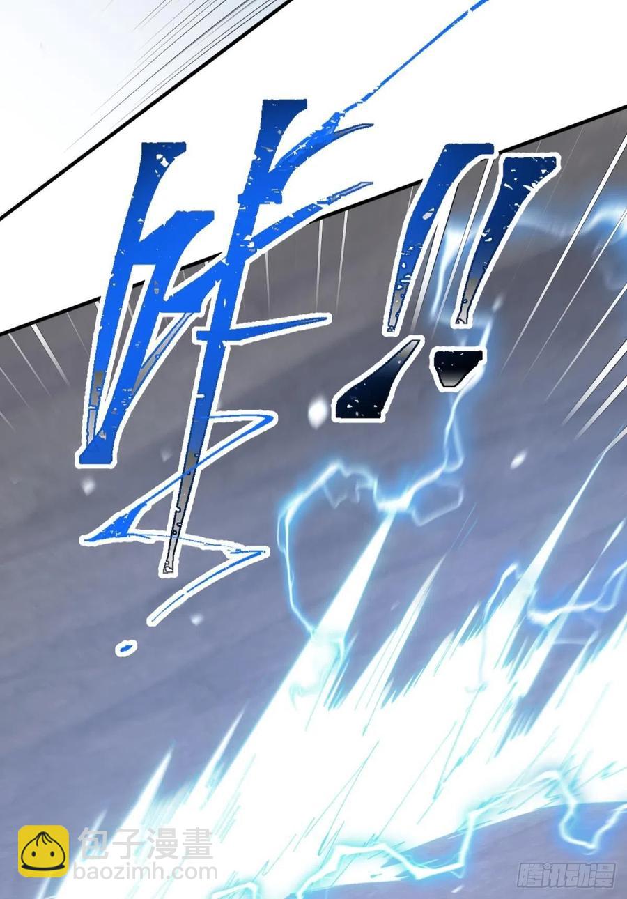 他会离开你的(1/2)-第111话
