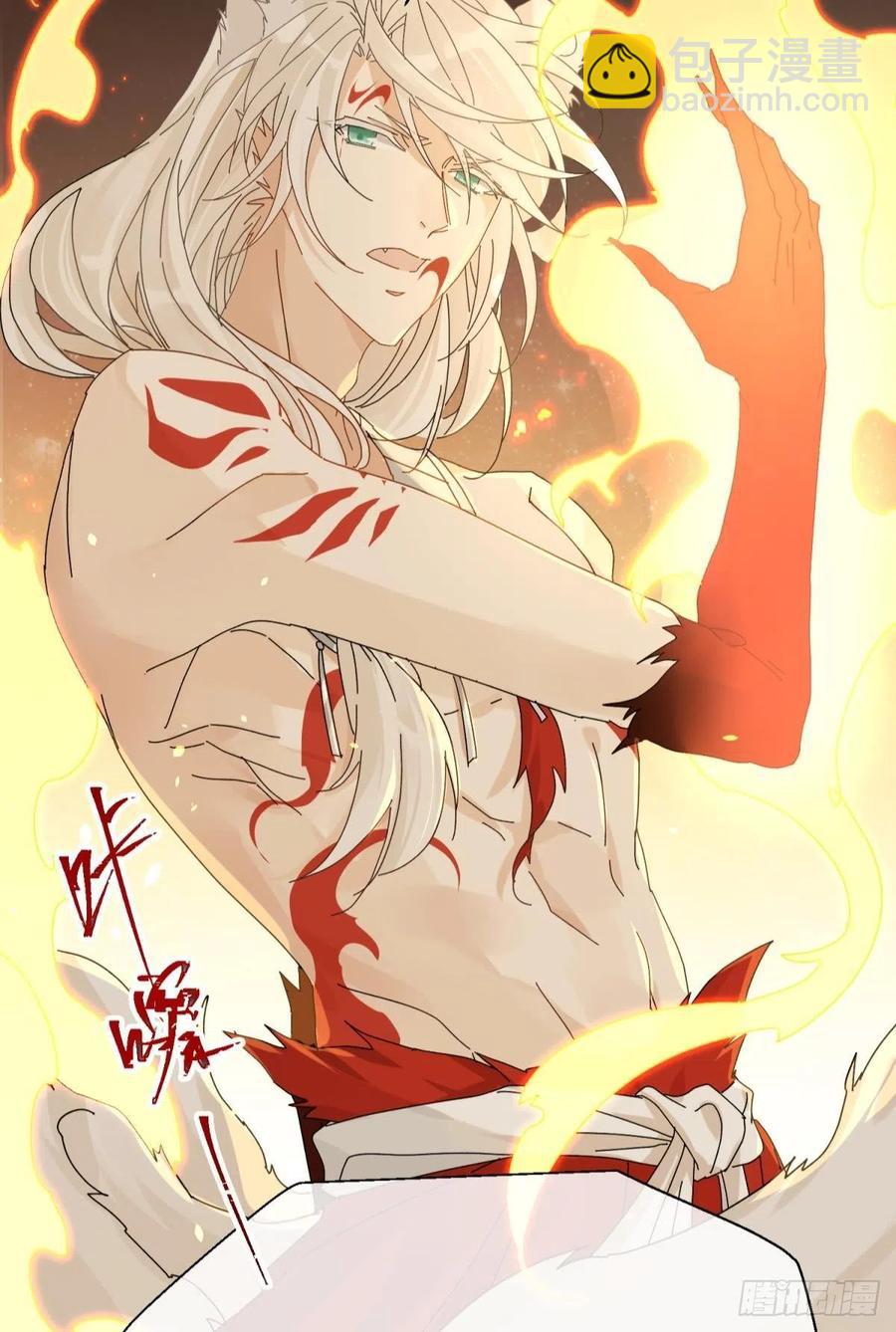 他会离开你的(1/2)-第111话