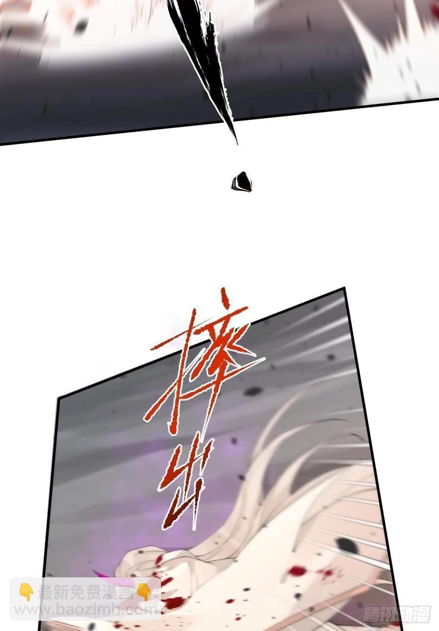 秘事因果(1/2)-第113话