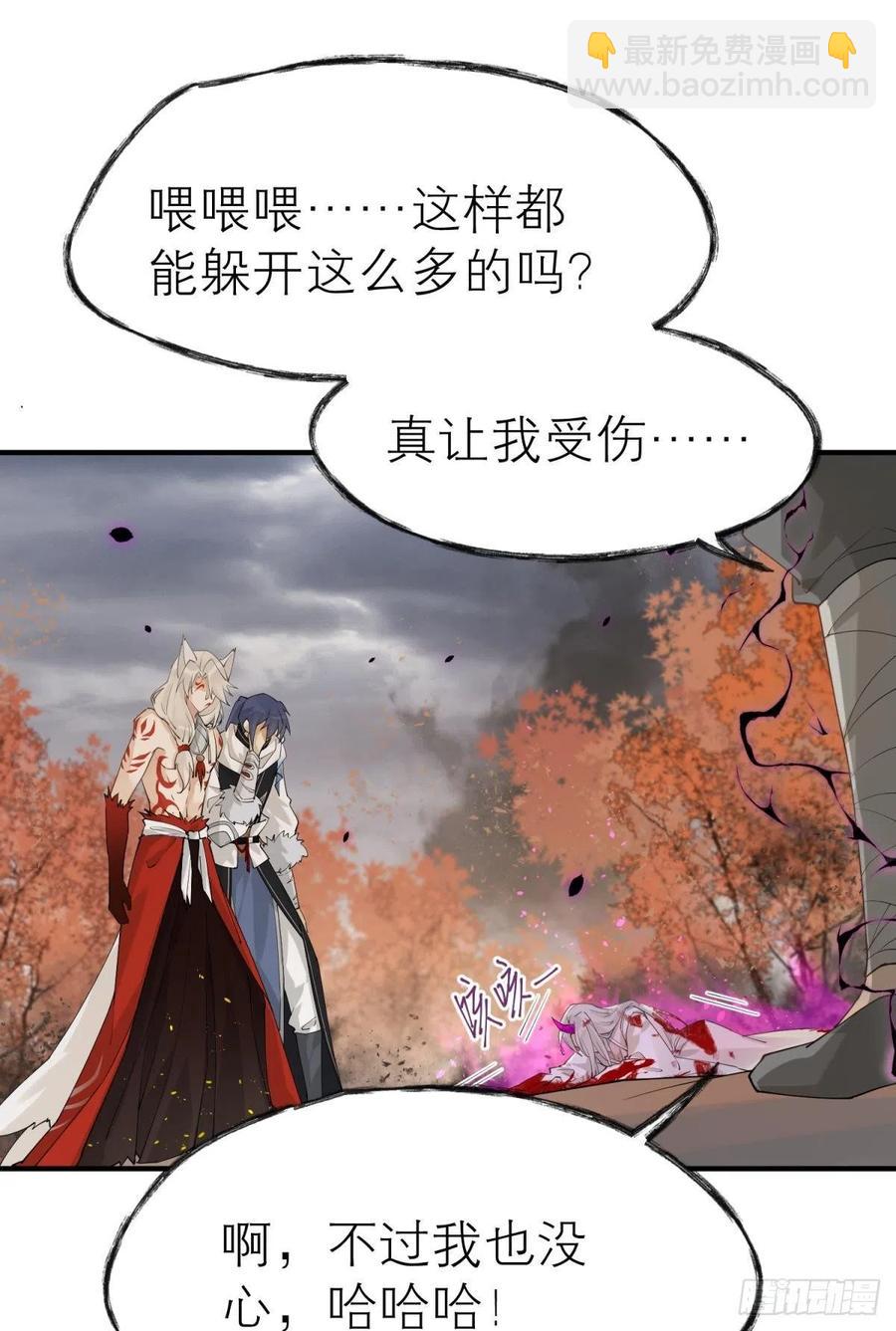 秘事因果(1/2)-第113话