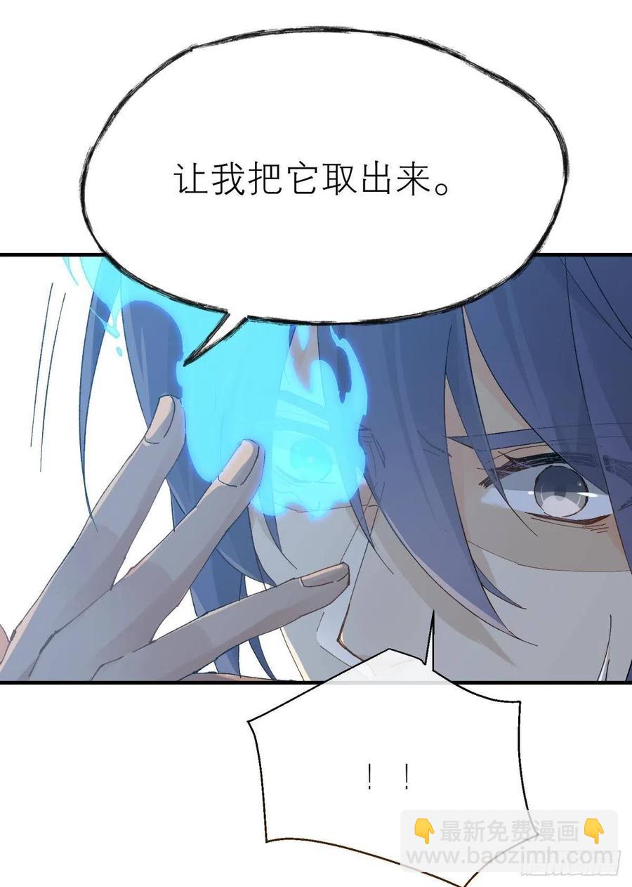 秘事因果(1/2)-第113话