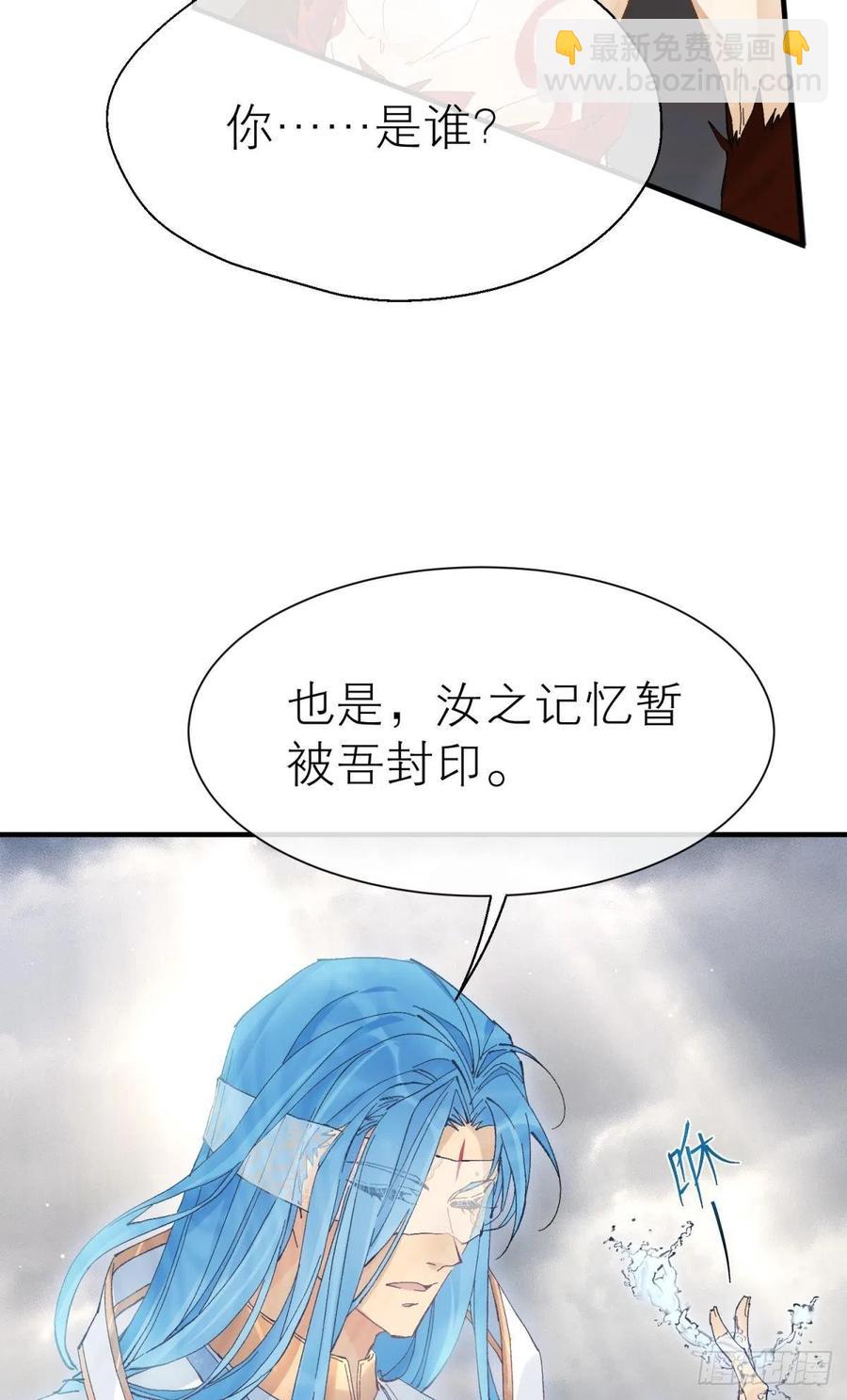 秘事因果(1/2)-第113话