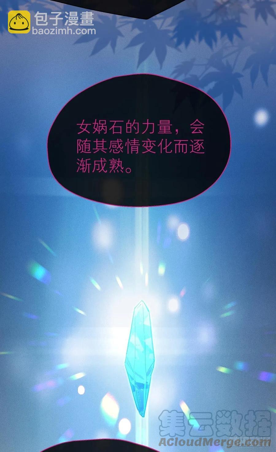 秘事因果(1/2)-第113话