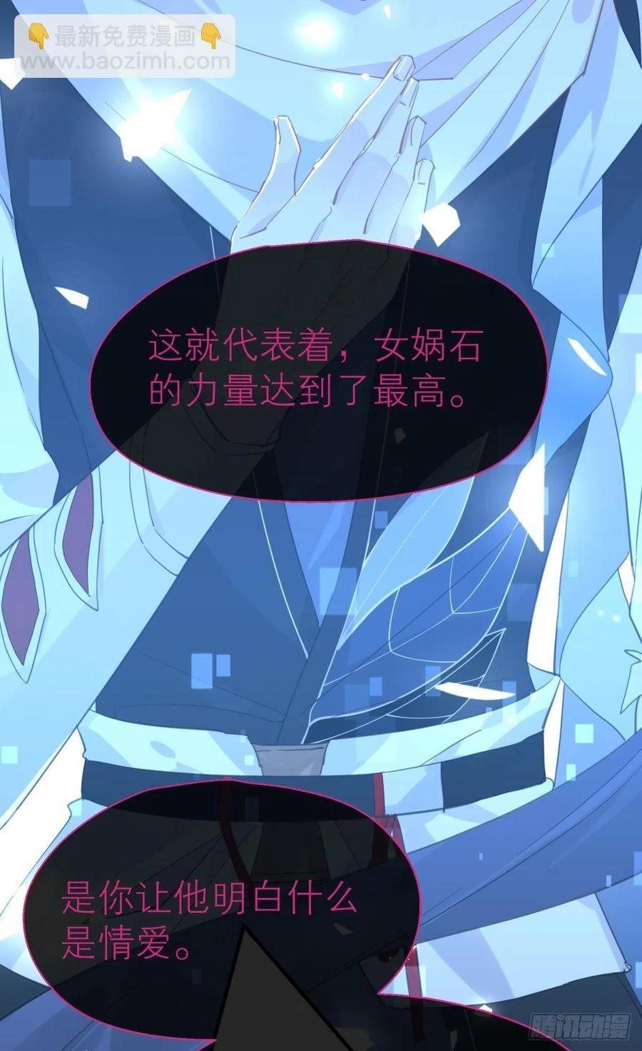 秘事因果(1/2)-第113话