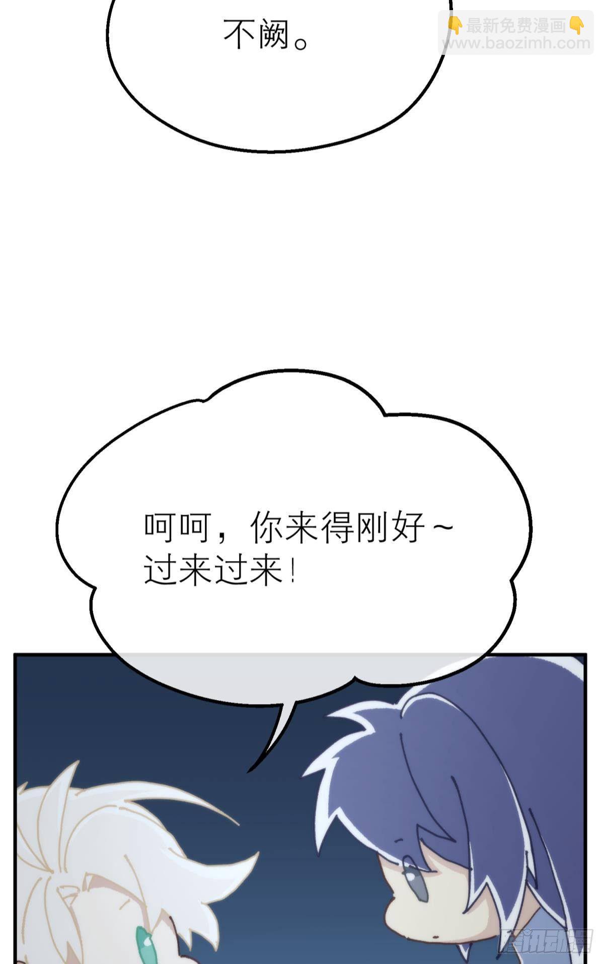 【番外】愿望-第115话