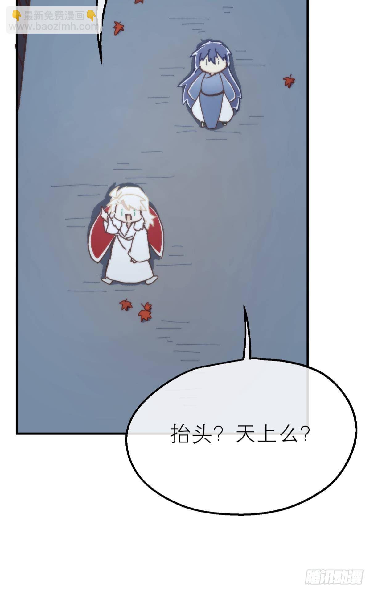 【番外】愿望-第115话