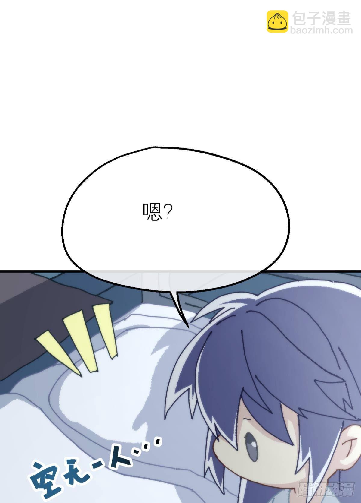 【番外】愿望-第115话