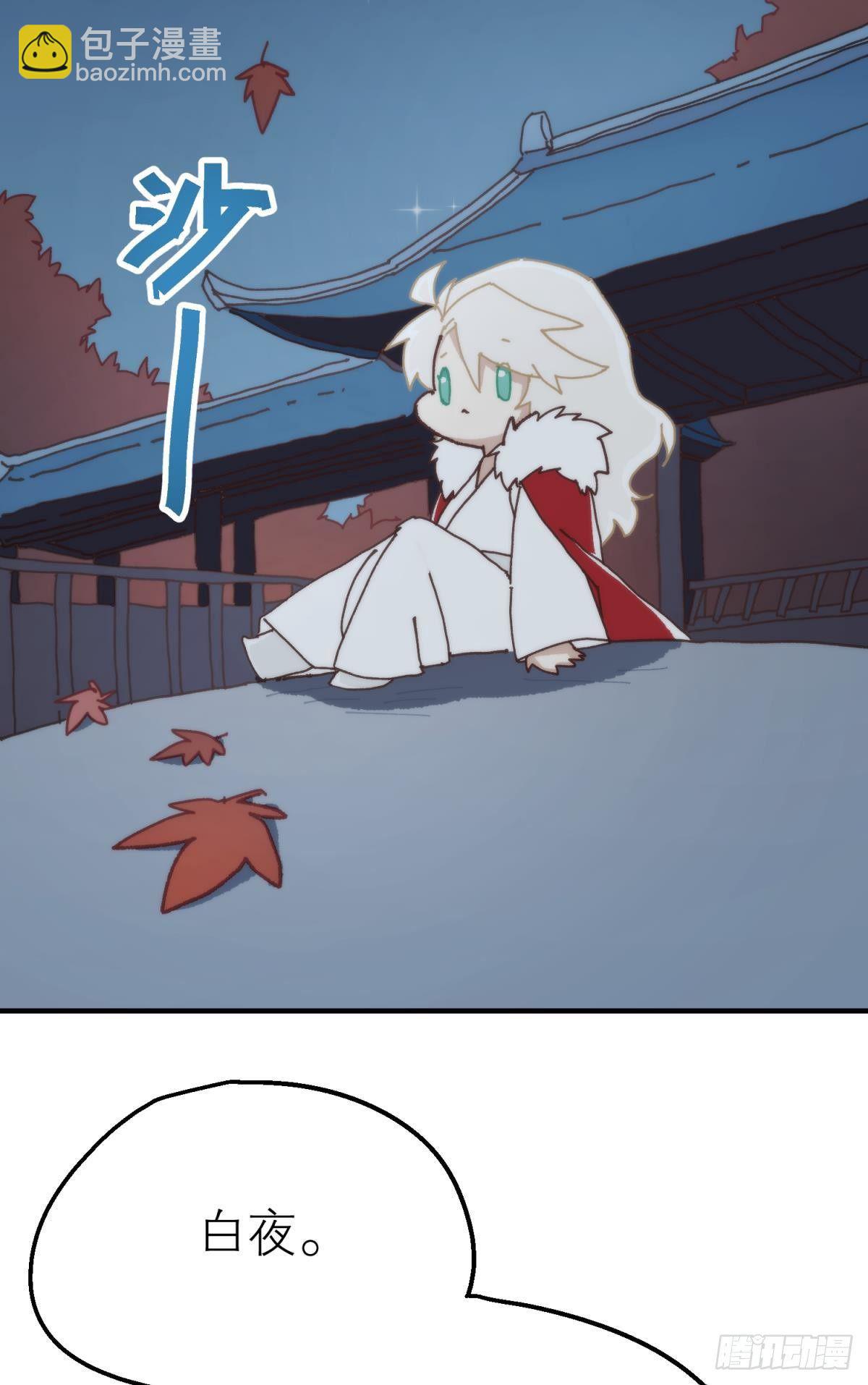 【番外】愿望-第115话