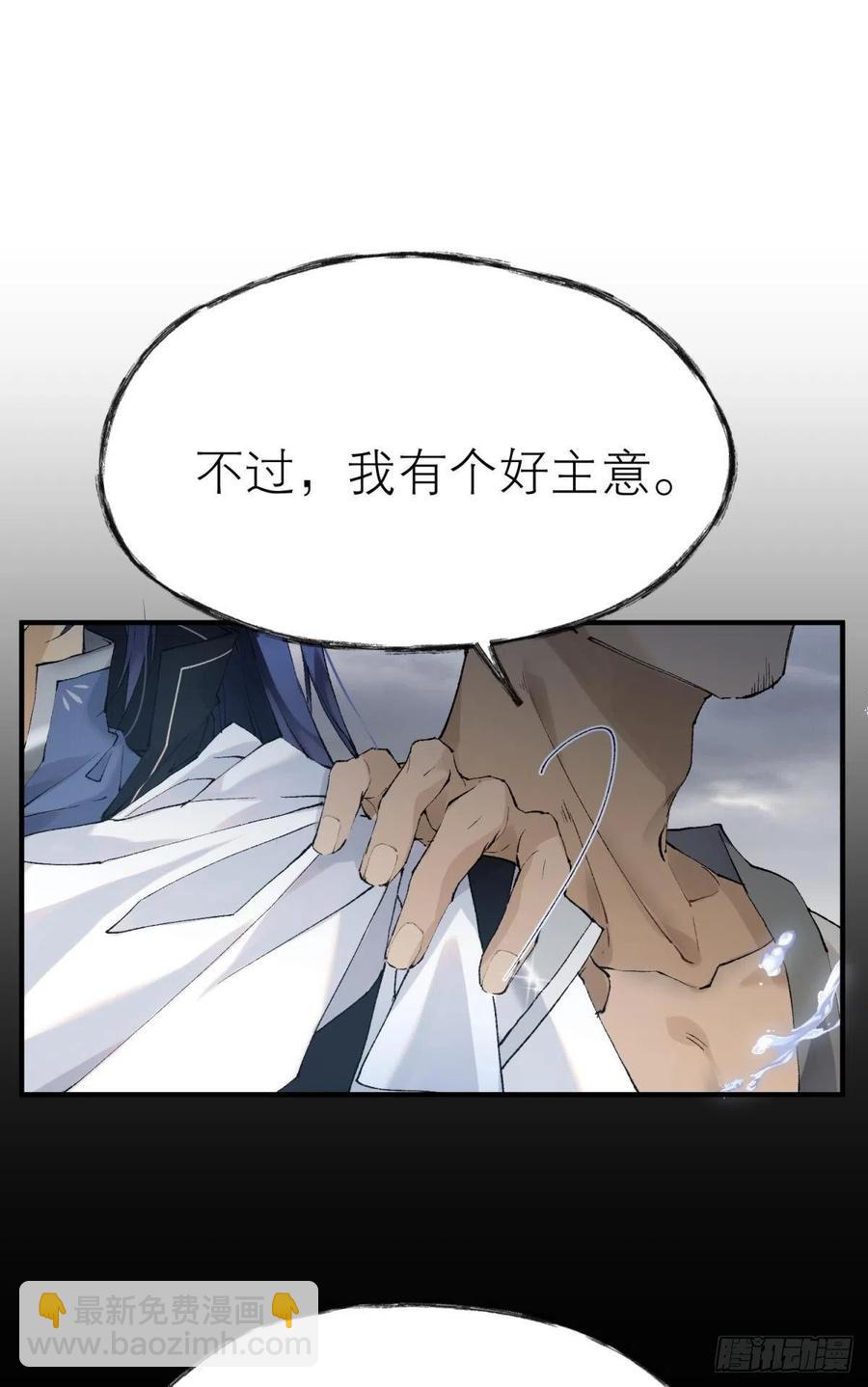 争夺和对立(1/2)-第117话