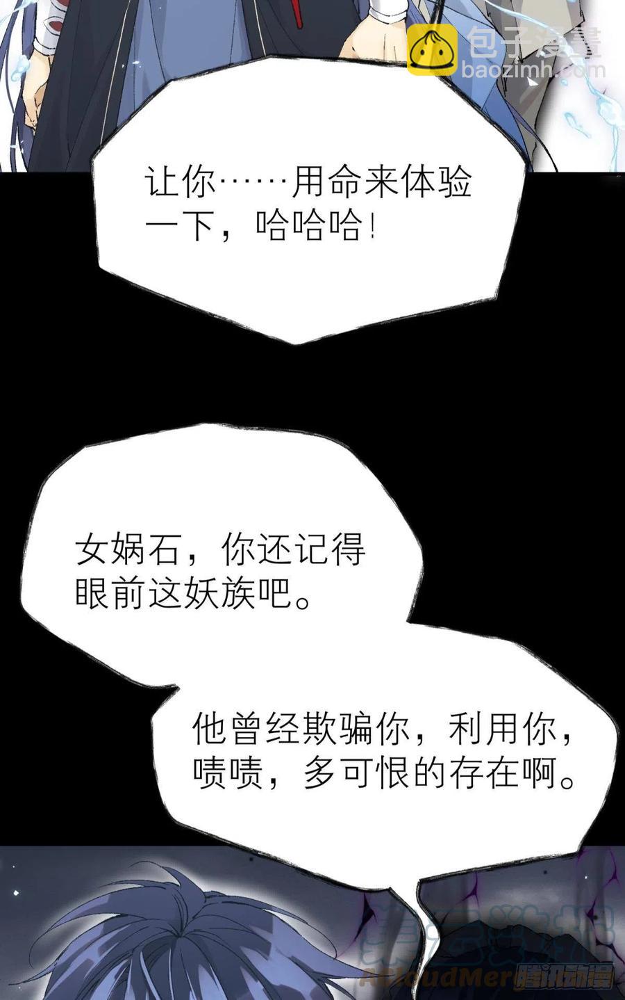 争夺和对立(1/2)-第117话