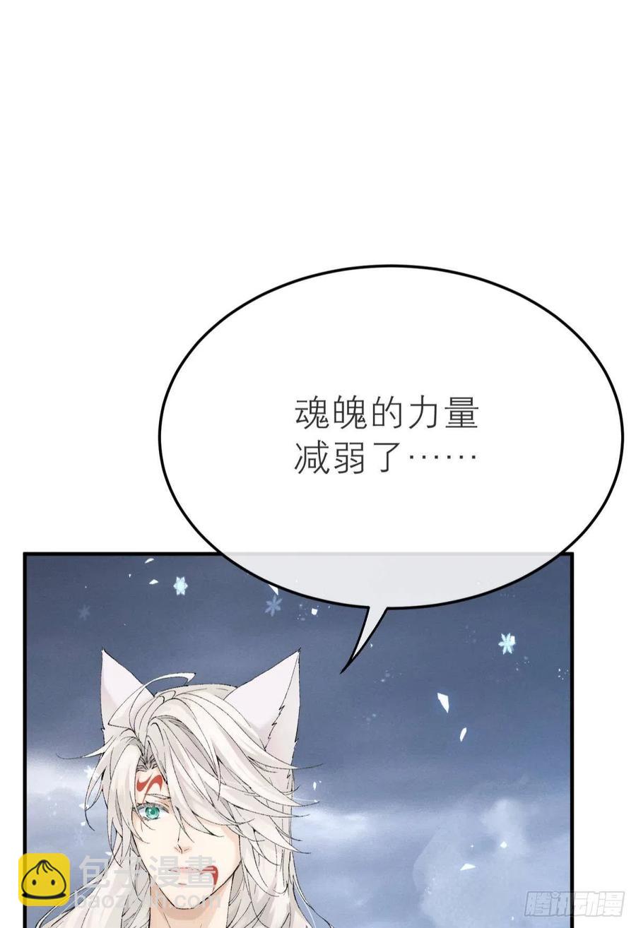 争夺和对立(1/2)-第117话