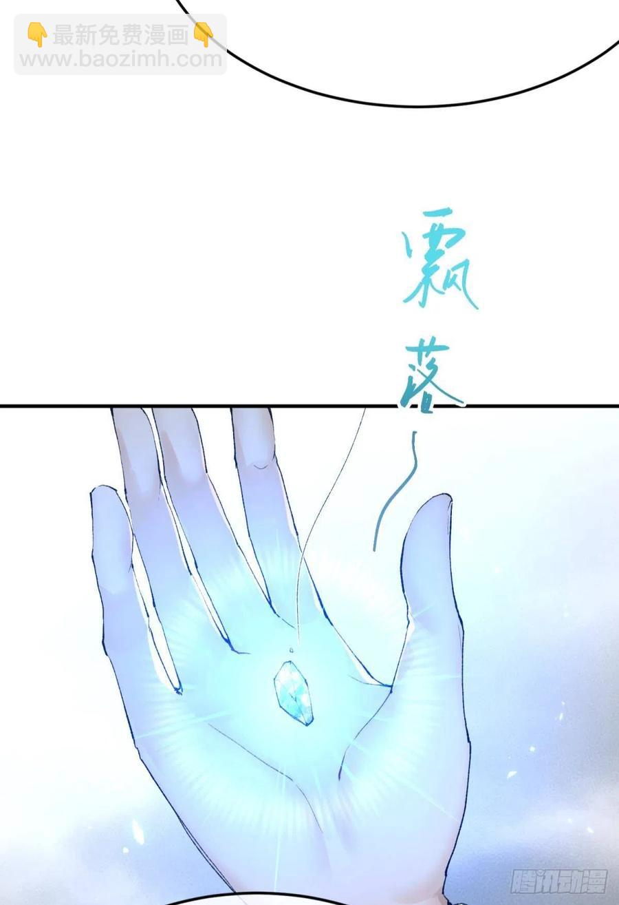 争夺和对立(1/2)-第117话