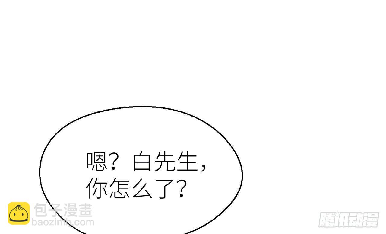 江宗主好面善哦(1/2)-第15话