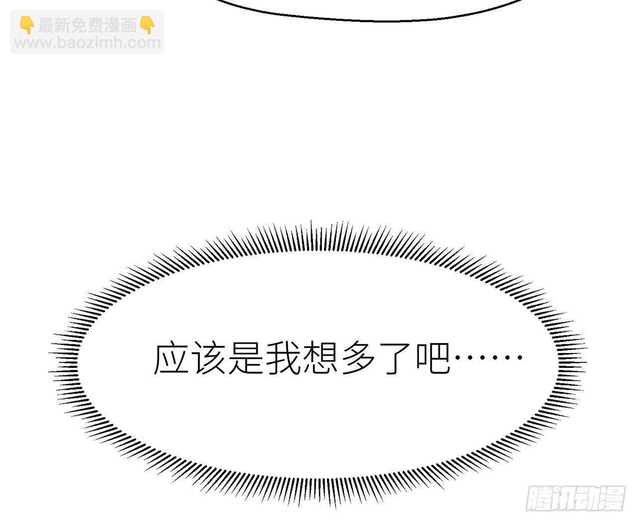 江宗主好面善哦(1/2)-第15话