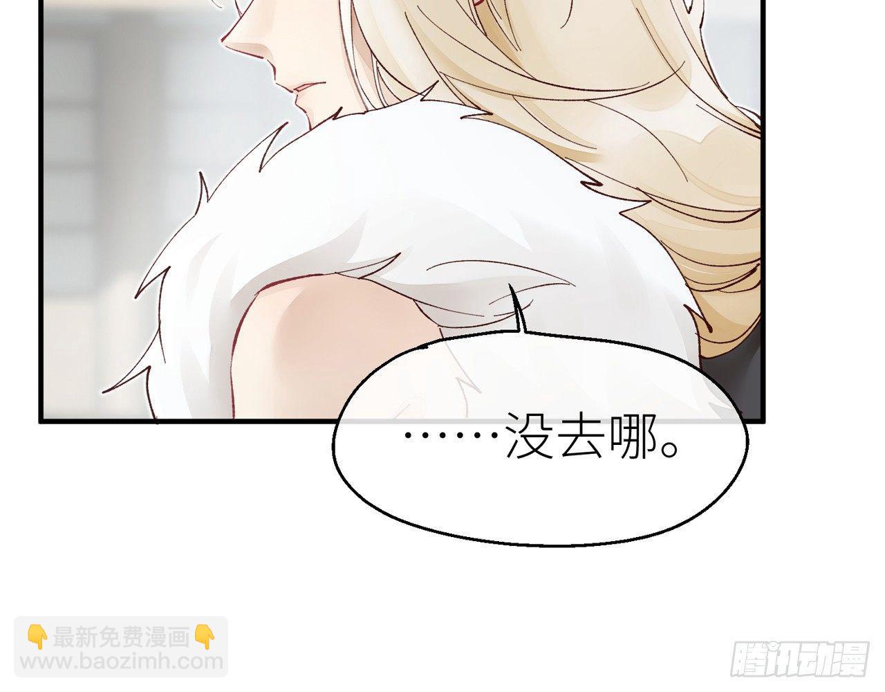 把心给我&hellip;&hellip;(1/2)-第19话