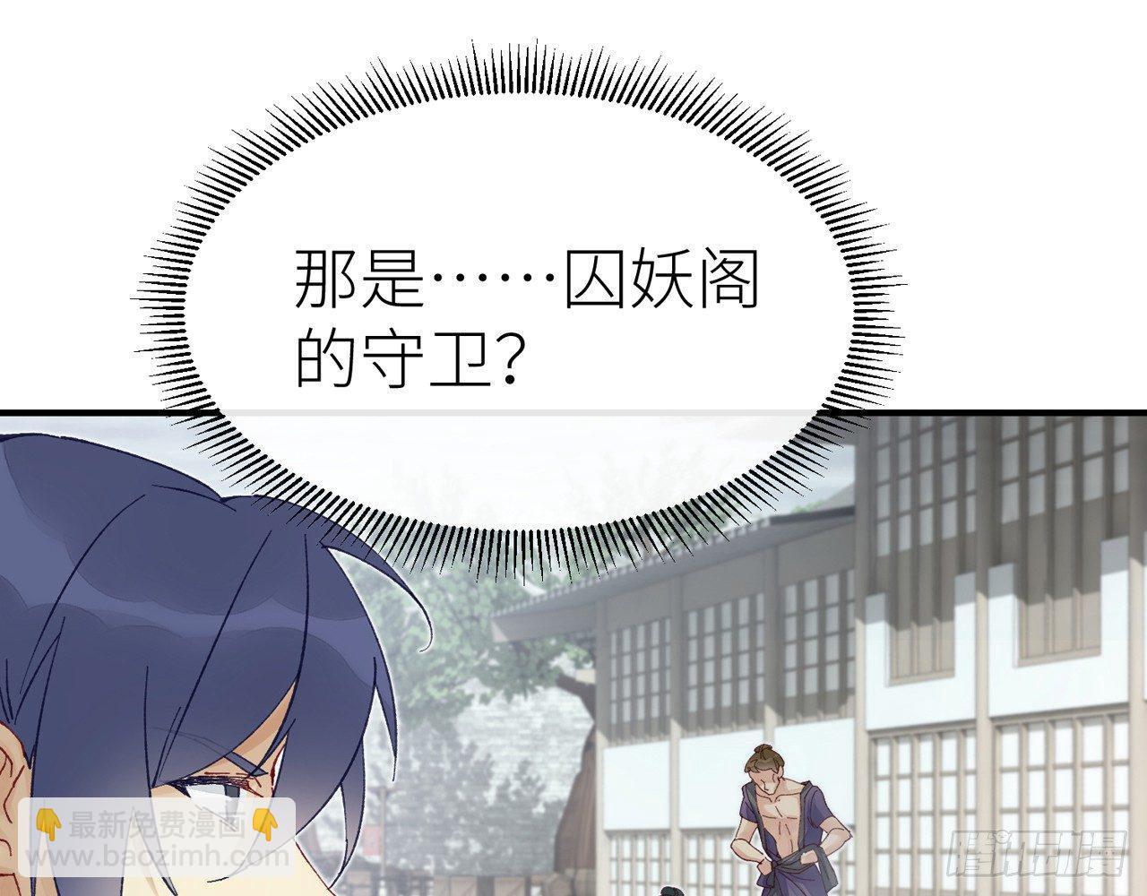 把心给我&hellip;&hellip;(1/2)-第19话