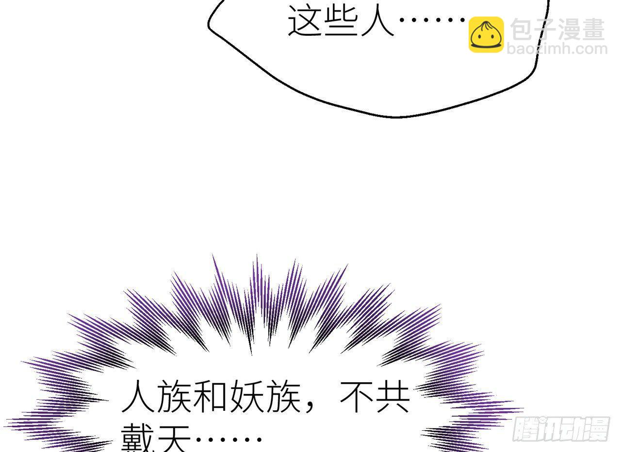 把心给我&hellip;&hellip;(1/2)-第19话
