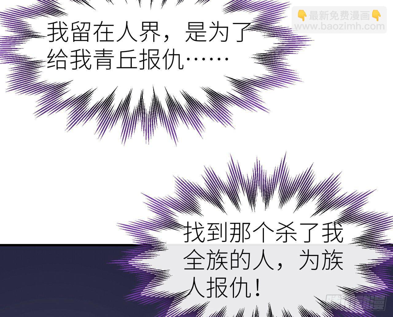 把心给我&hellip;&hellip;(1/2)-第19话