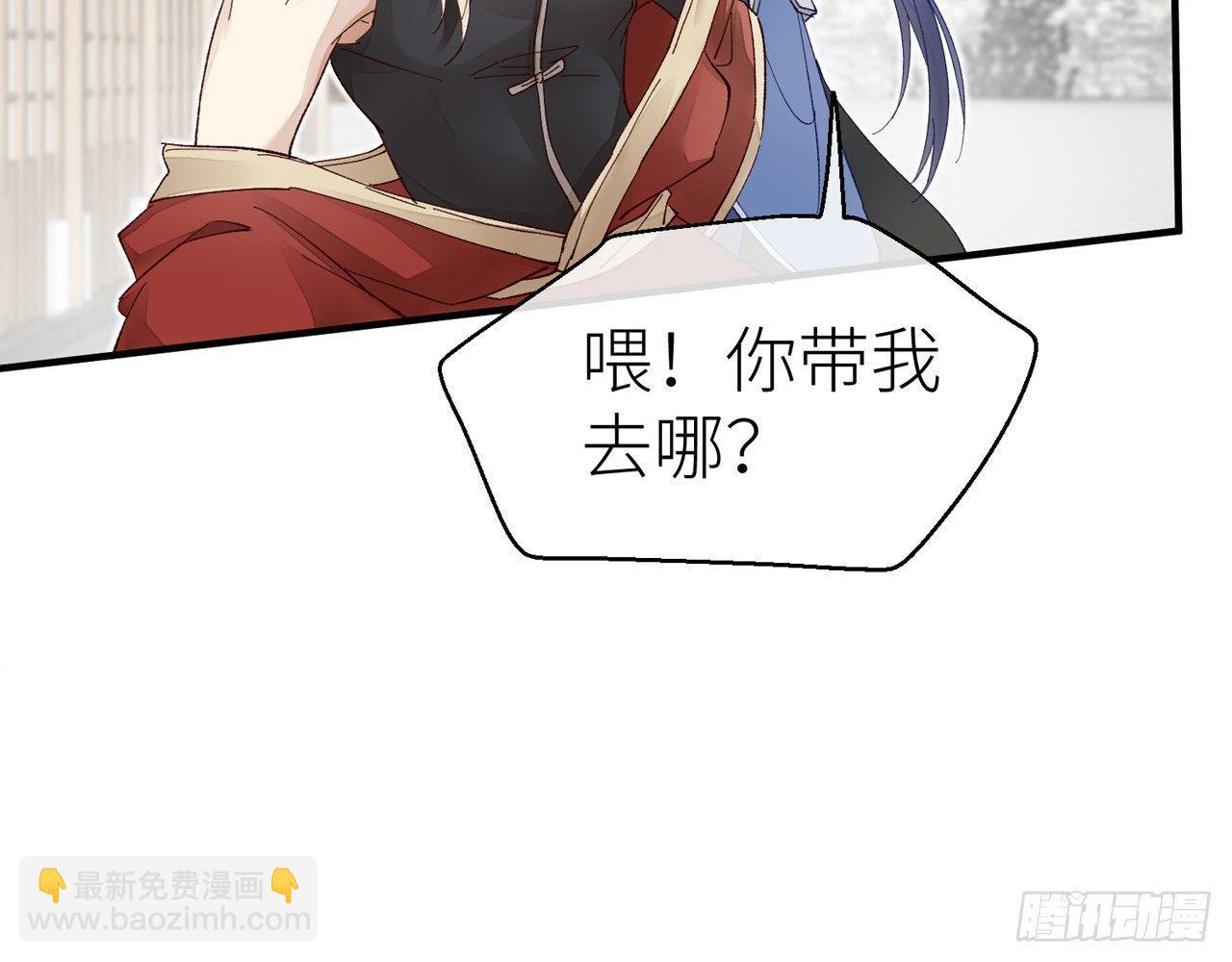 把心给我&hellip;&hellip;(1/2)-第19话